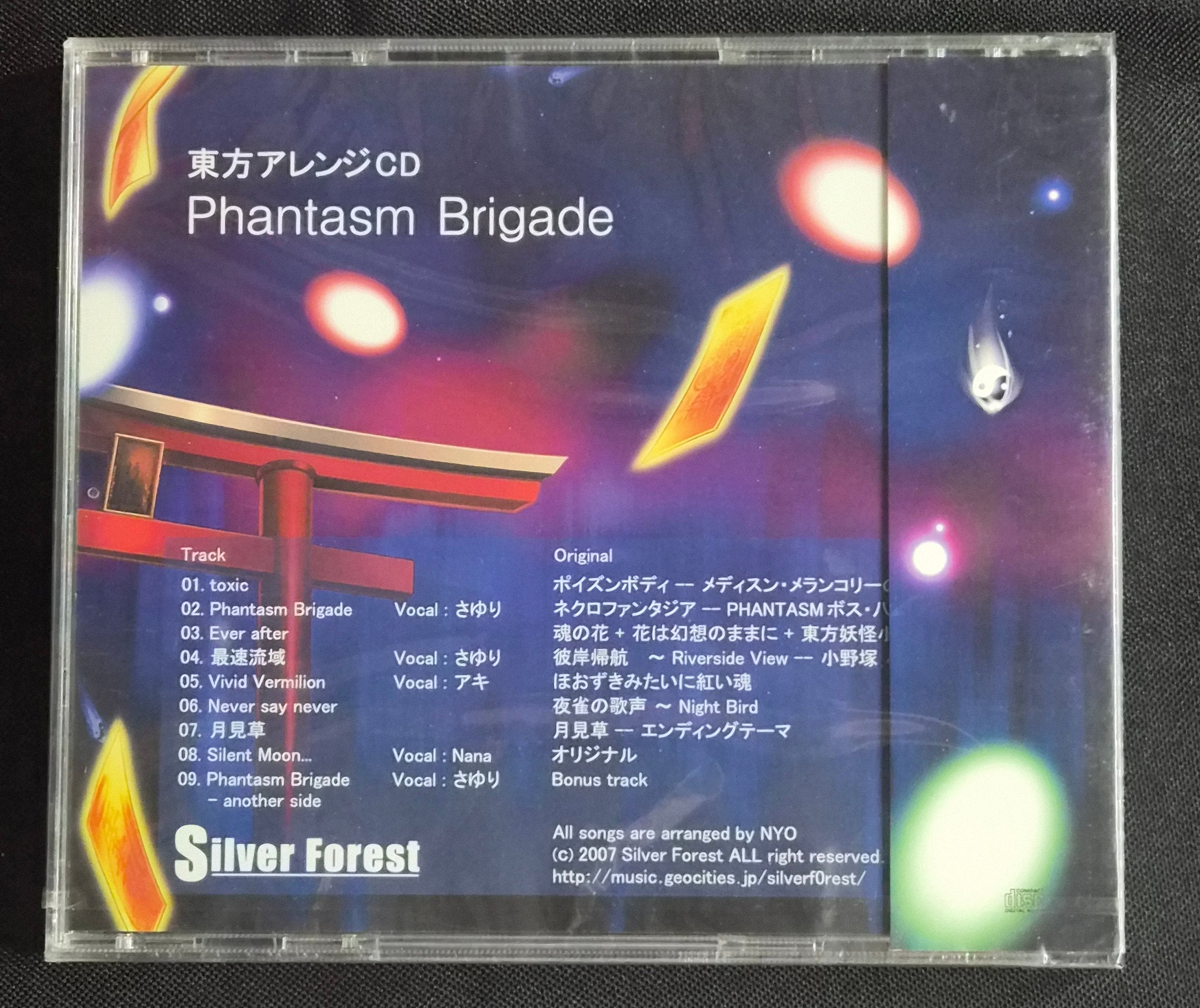 Silver Forest – Phantasm Brigade CD (2007) – Japan Doujin SFNC-0006 – Sealed New W/ OBI