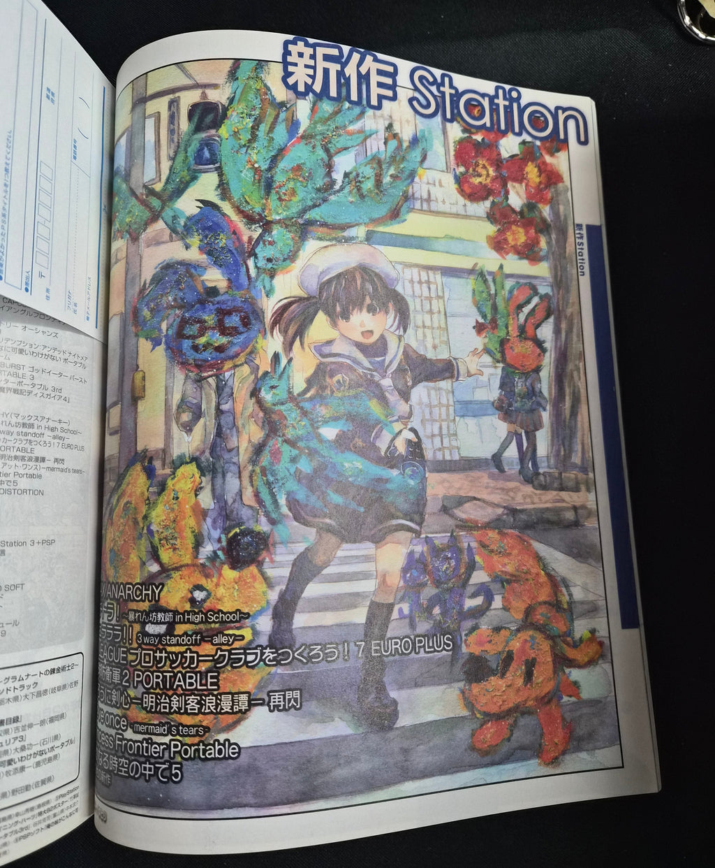 Dengeki Playstation Magazine vol #490 (3/10/2011) Disgaea 4 VF Japanese Import