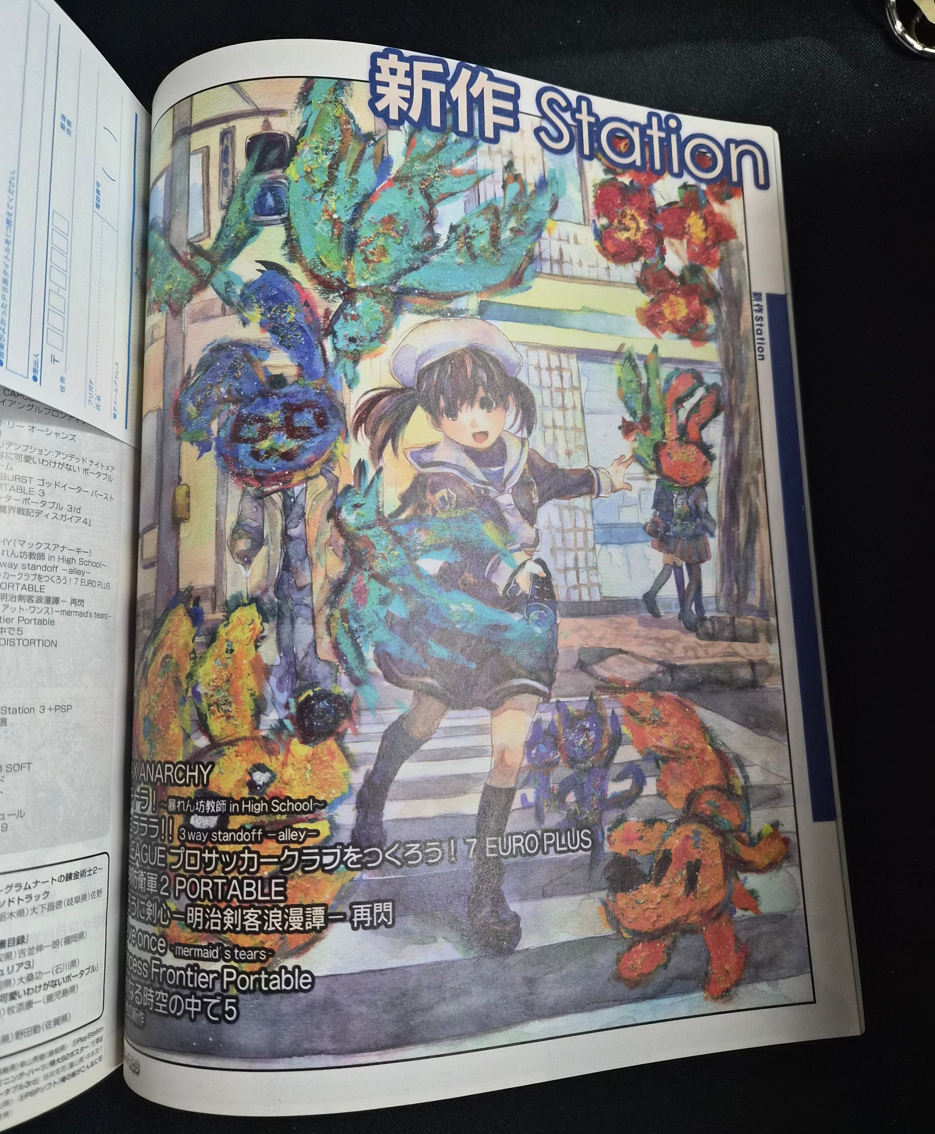 Dengeki Playstation Magazine vol #490 (3/10/2011) Disgaea 4 VF Japanese Import