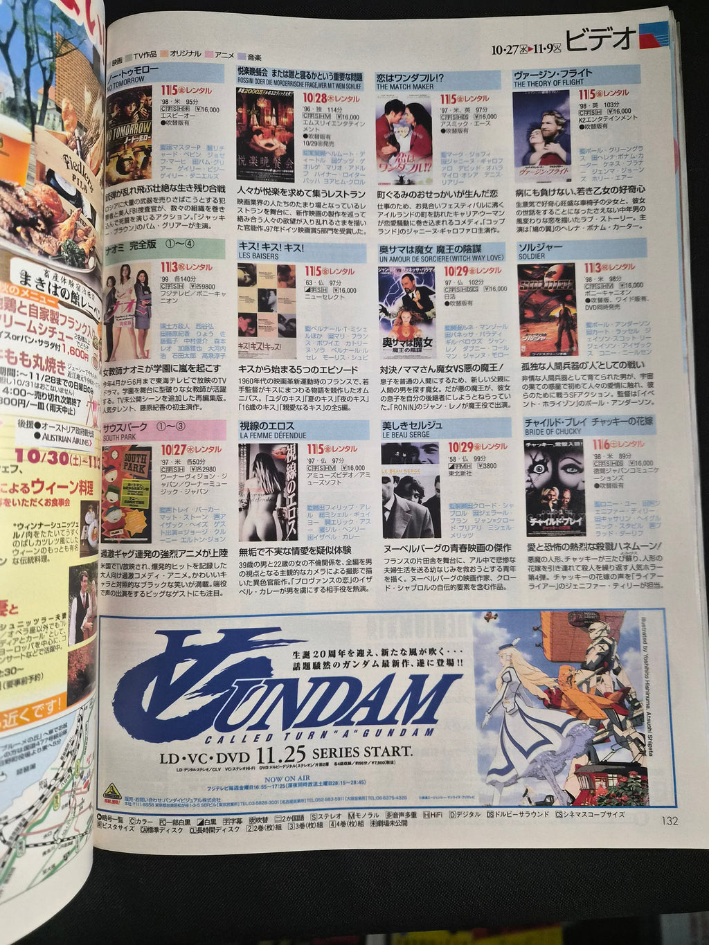 Tokai Walker 1999 #23 – Oct. 27–Nov. 9, 1999 – Japan Import Magazine – Miho Kanno Cover – Kadokawa