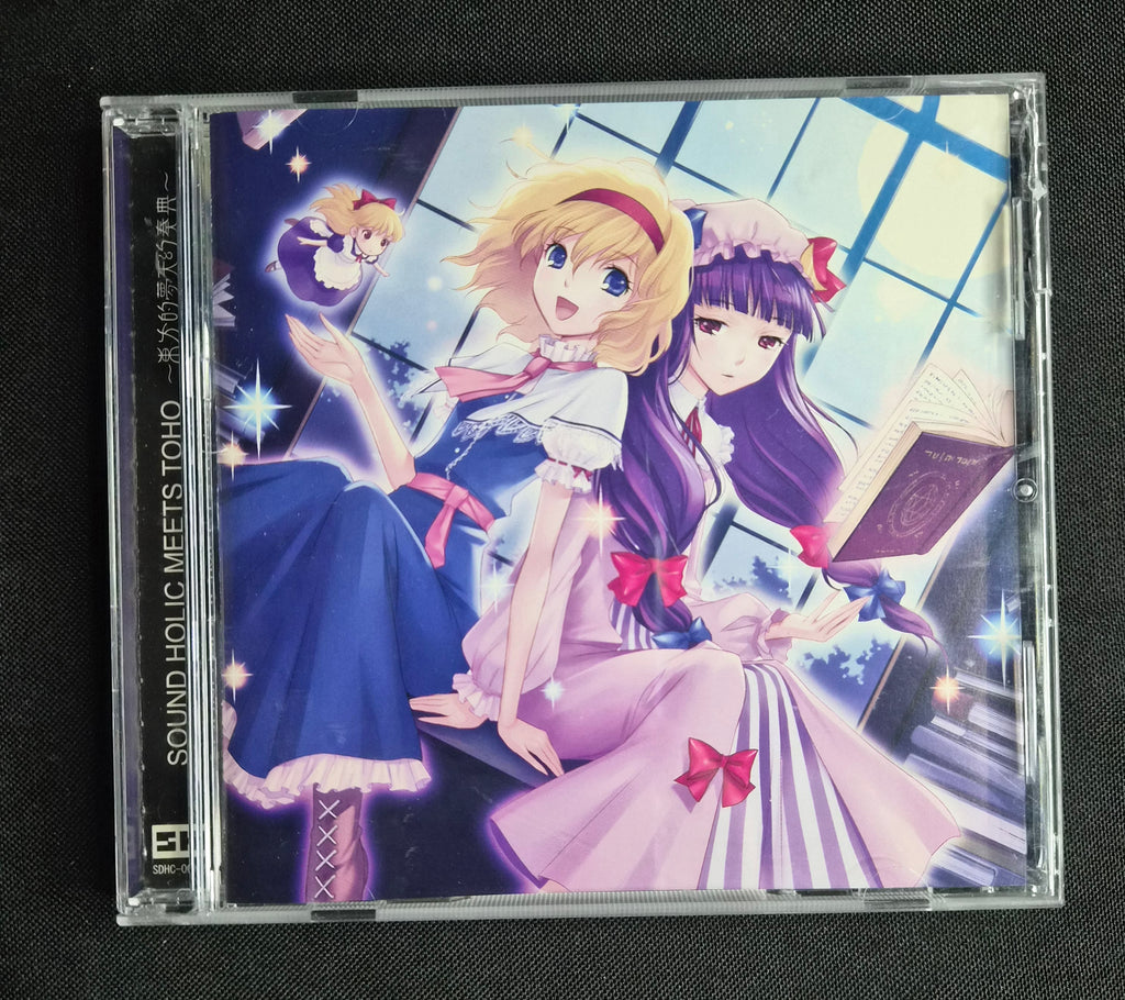 SOUND HOLIC MEETS TOHO ~Touhouteki Muten Gensouten~ – SDHC-0007 – Touhou Project Doujin Music CD – With OBI Strip – Reitaisai 4 Japan Import