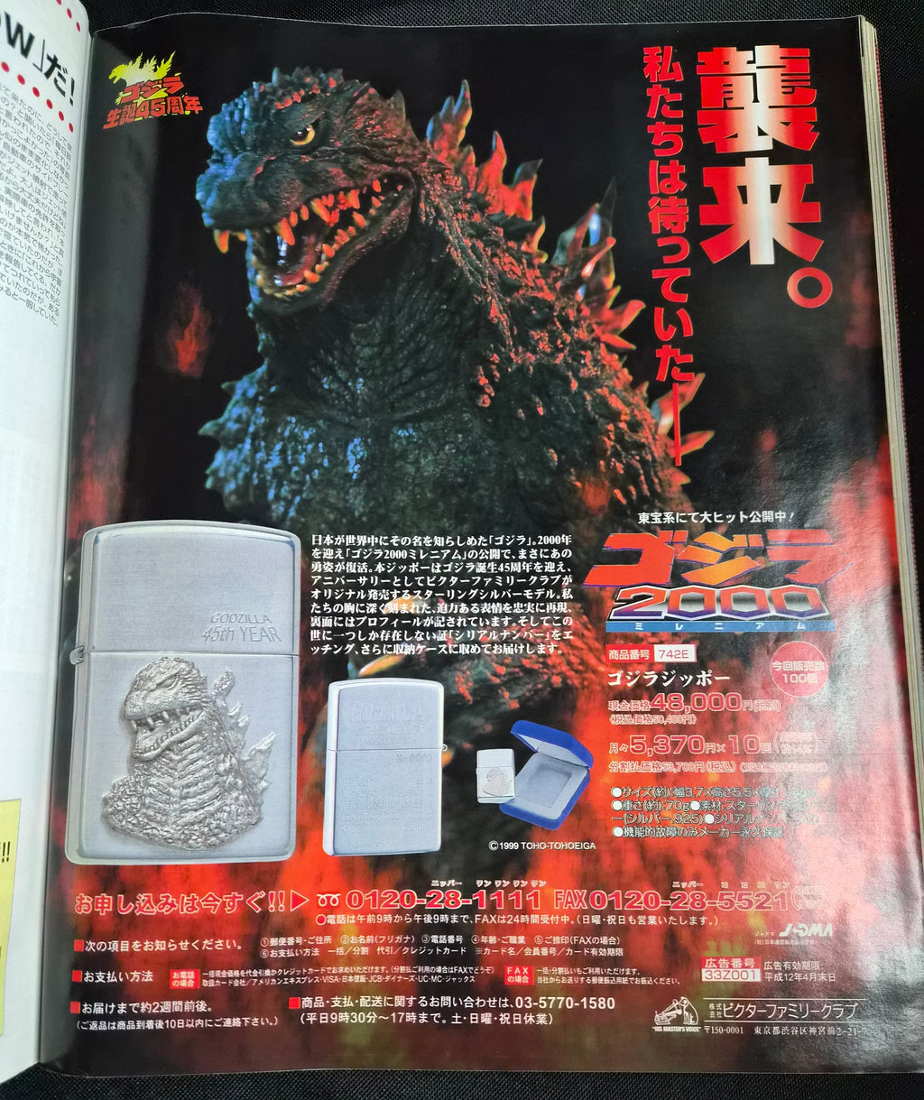 Treasure Girls Magazine (January 5 2000) Japan Import Gravure Models Idols