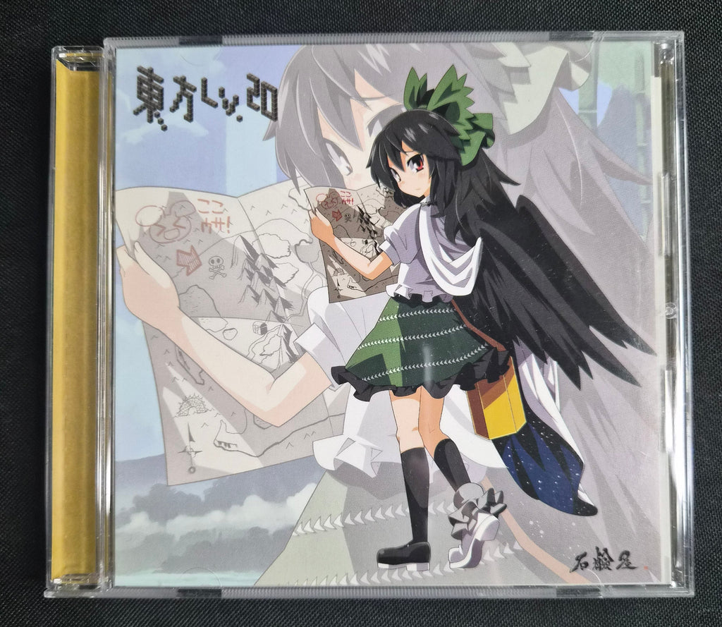 Touhou Lv.20 – Sekkenya – Touhou Project Doujin Music CD – Utsuho Reiuji Cover – Hard Rock & Punk Arrangements – Japan Import