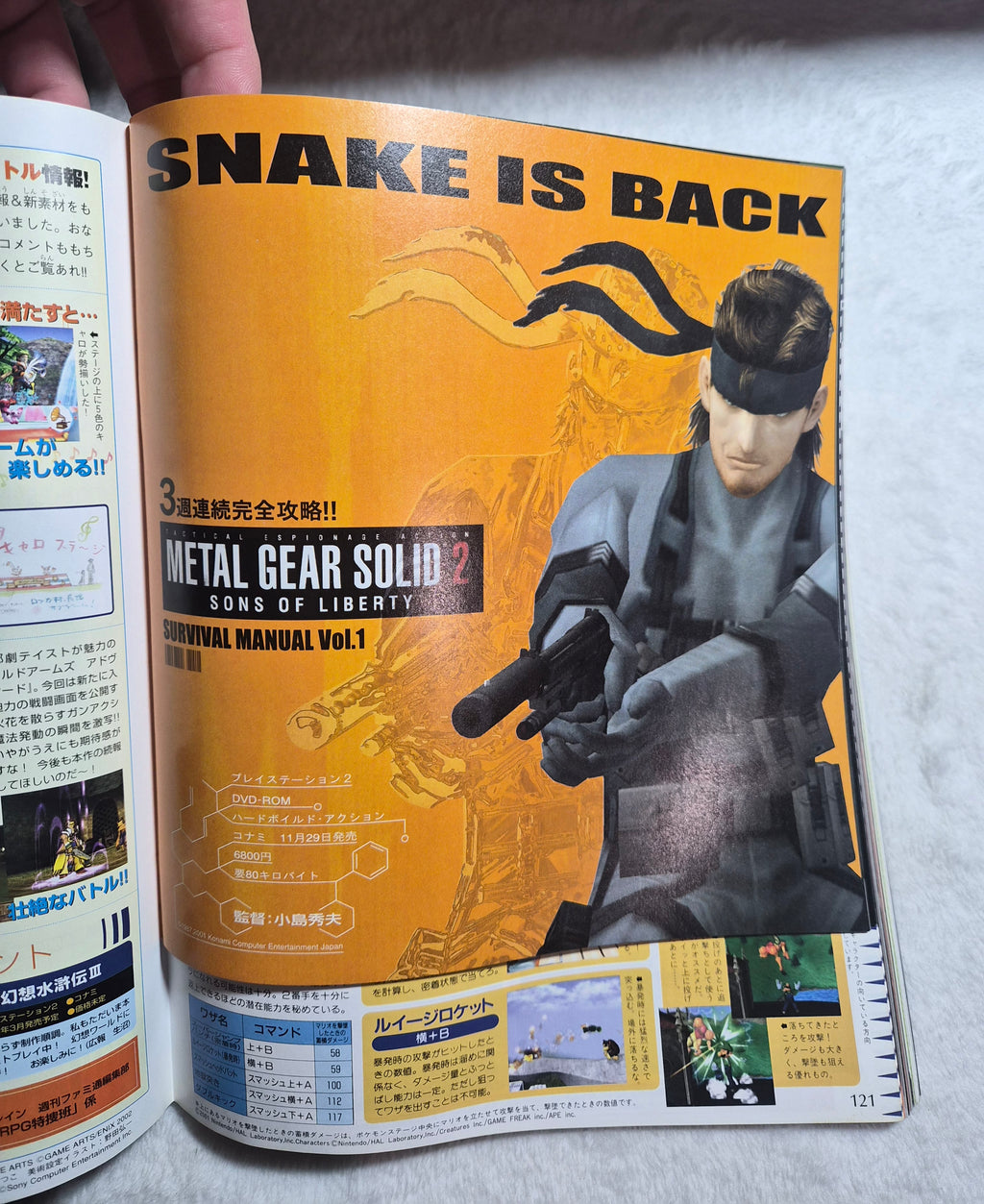 Weekly Famitsu #678 – December 14, 2001 – Japanese Video Game Magazine – Metal Gear Solid 2: Sons of Liberty Special Supplement – Japan Import