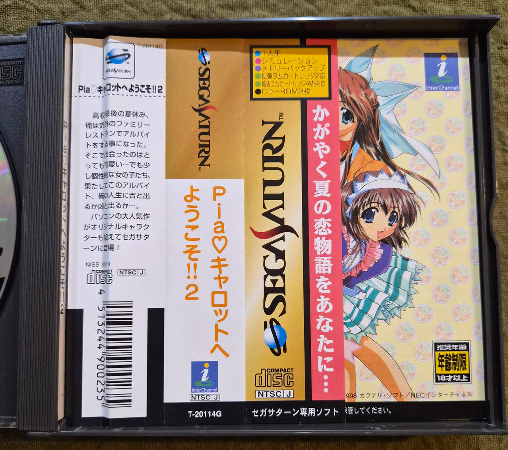Welcome to Pia Carrot!! 2 (Pia Carrot e Youkoso!! 2) – Sega Saturn – 1998 Japan Import – Complete w/ OBI