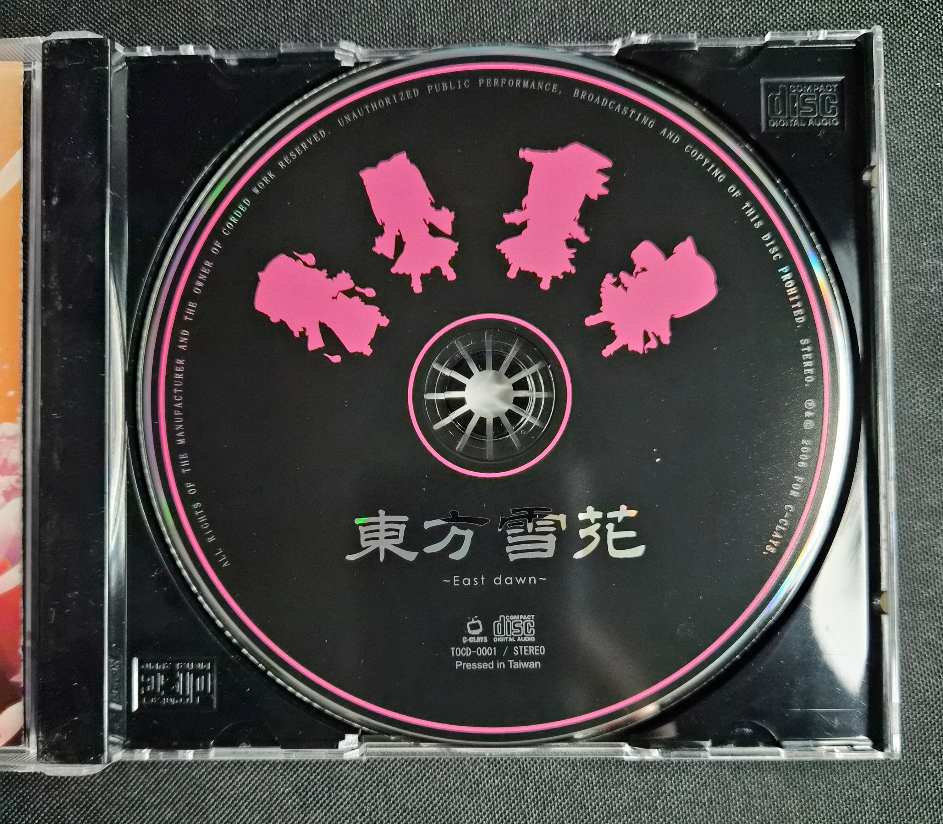 Touhou Snowflakes ~East dawn~ – C-CLAYS – 2006 Touhou Project Doujin Music CD – Guitar-Driven Rock Instrumentals – Japan Import