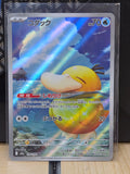 Pokemon Japan Mega Dream EX 199/193 Psyduck Full Art NM TCG Card