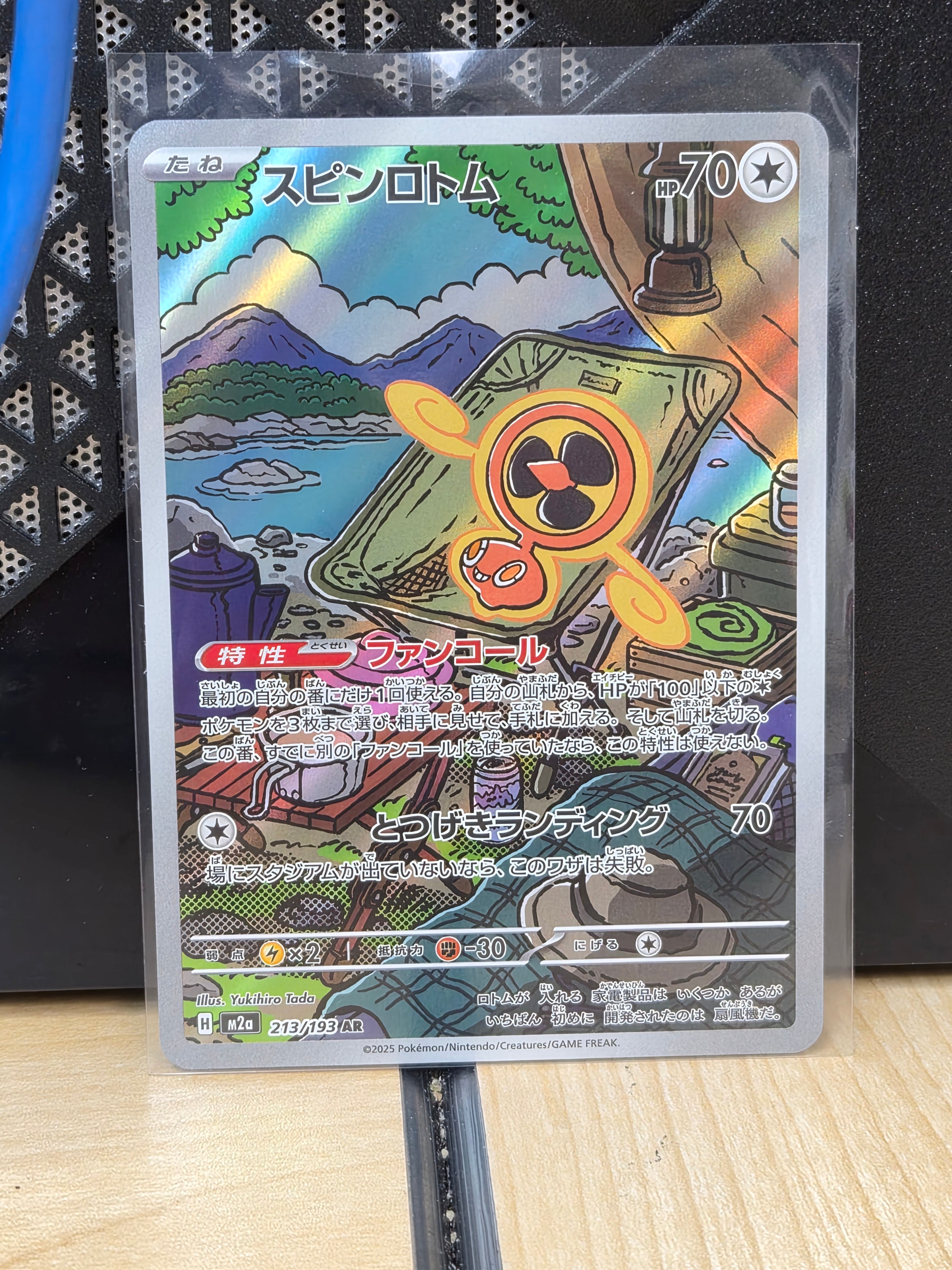 Pokemon Japan Mega Dream EX 213/193 Fan Rotom Full Art NM TCG Card