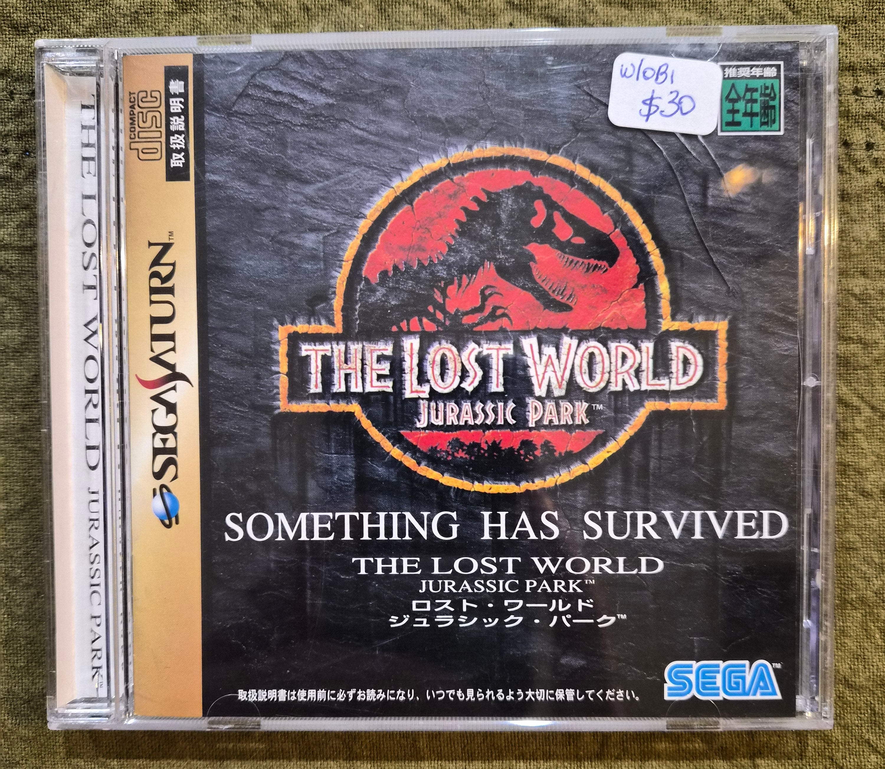 The Lost World: Jurassic Park – Sega Saturn – 1997 Japan Import NTSC-J – Complete w/ OBI Strip