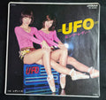 Pink Lady (ピンク・レディー) UFO (1977) 7" Vinyl Record – SV-6330 Disco