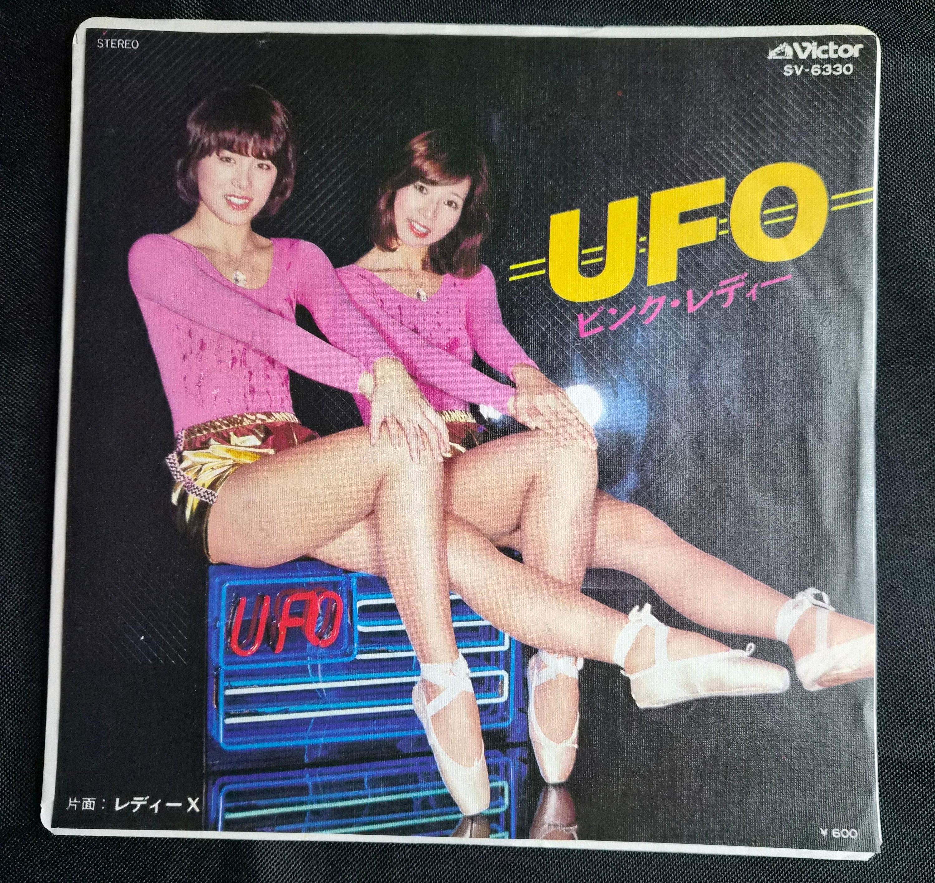 Pink Lady (ピンク・レディー) UFO (1977) 7" Vinyl Record – SV-6330 Disco