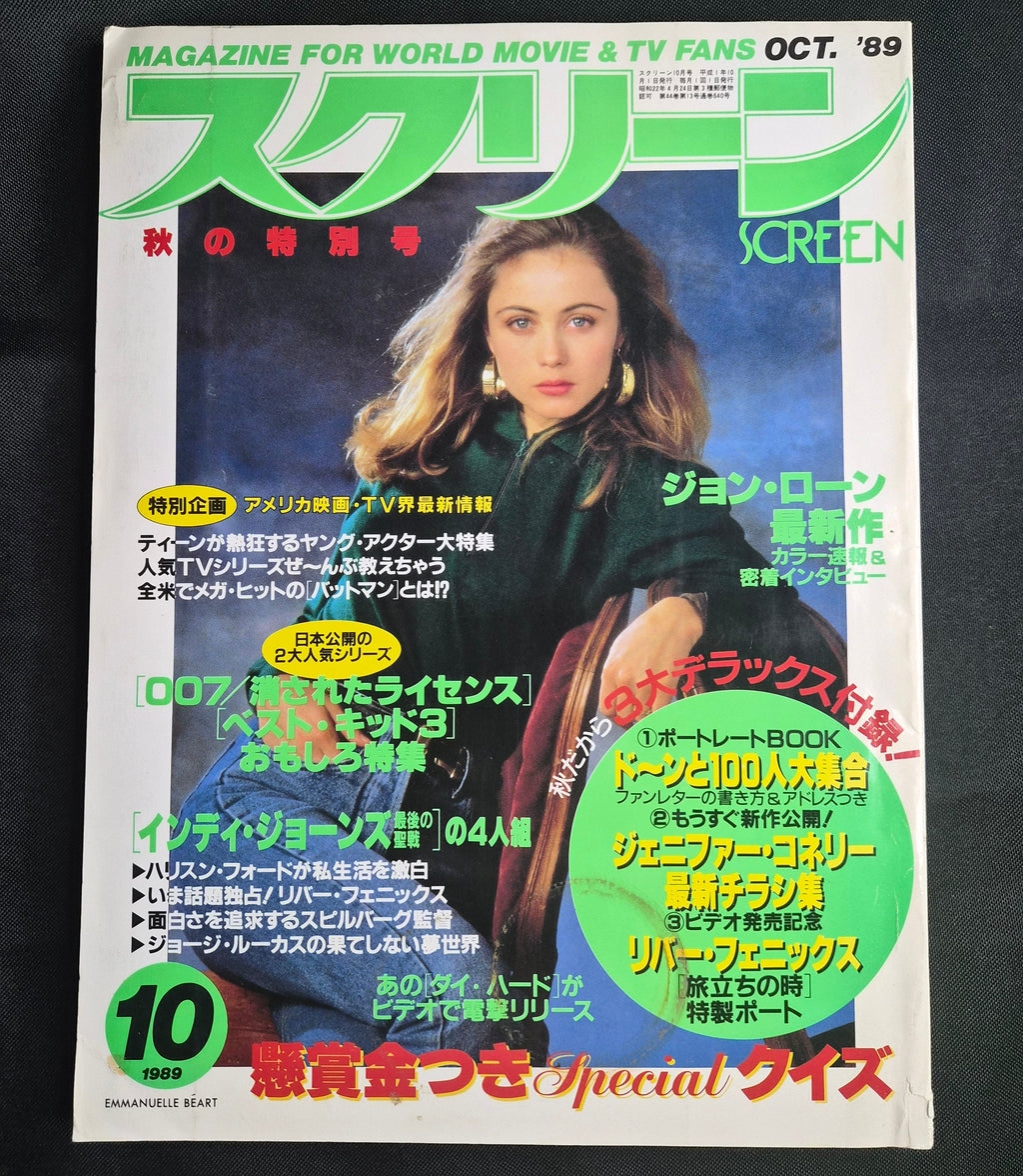 Screen Magazine – Oct 1989 – Japan – Emmanuelle Beart – Poster & Pin-Ups – Complete