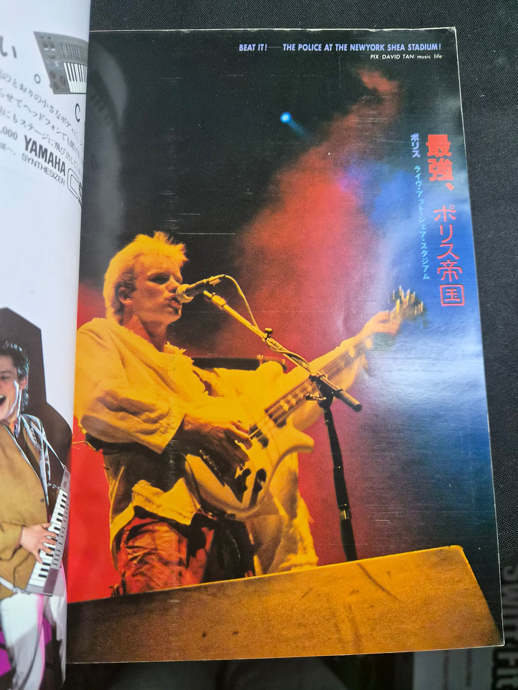 Music Life – October 1983 – Japan Import Music Magazine – Boy George Cover – Duran Duran / The Police