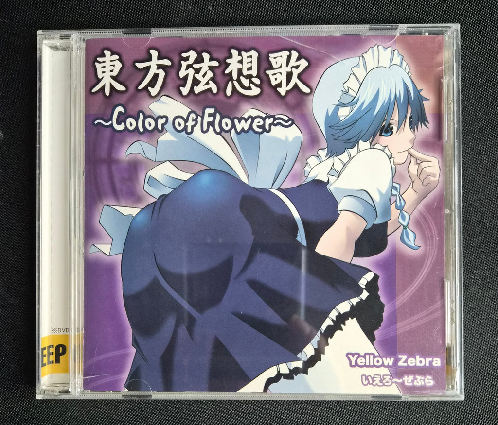 Touhou Project – Color of Flower – Yellow Zebra – Doujin Music CD – J-Pop System Remixes – Japan Import