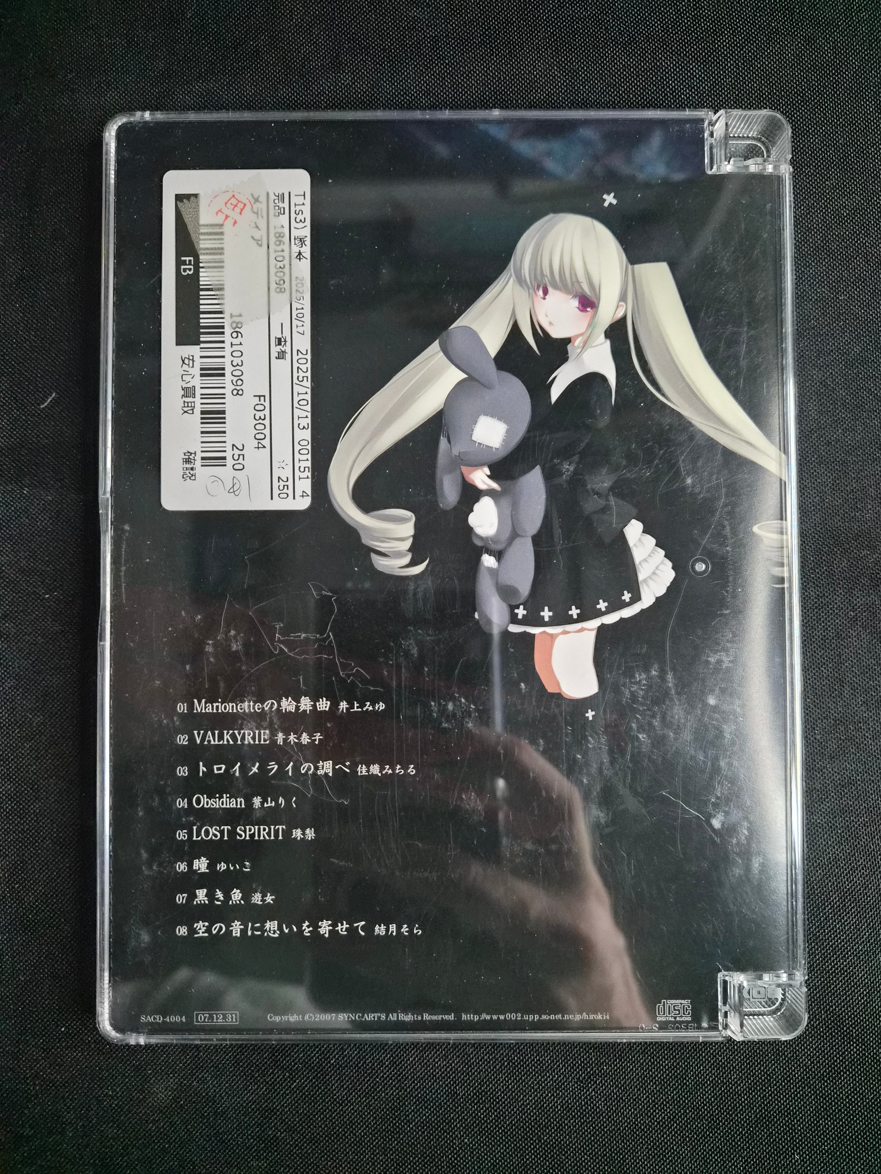 Hana ni Mau Kurochou no Hime (花に舞う黒蝶の姫) – SYNC.ART'S – 2007 Doujin Music CD – Touhou Project – Japan Import