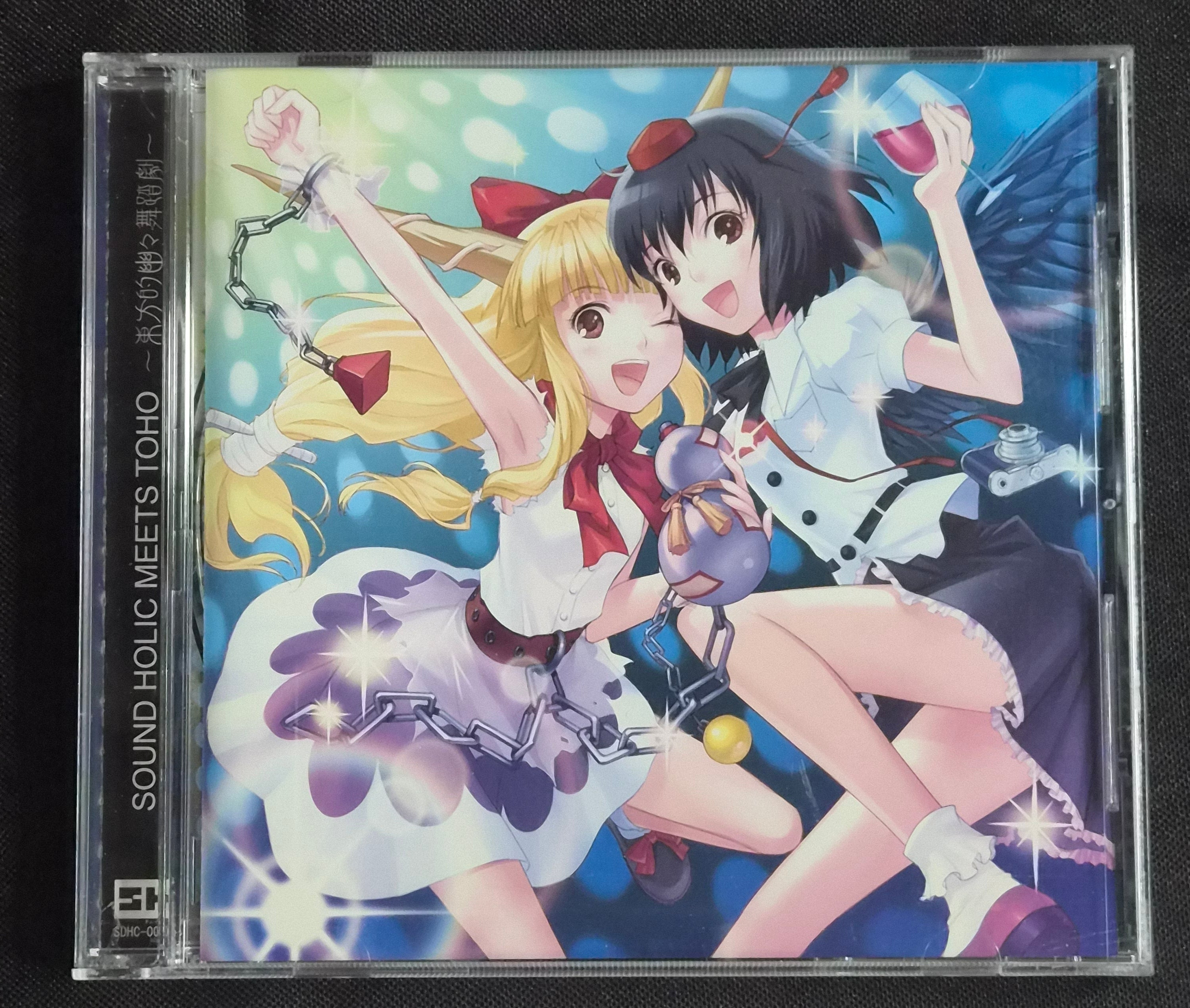 Sound Holic – Meets Toho Doujin CD (2007) – Japan – SDHC-0006 Touhou Project Import