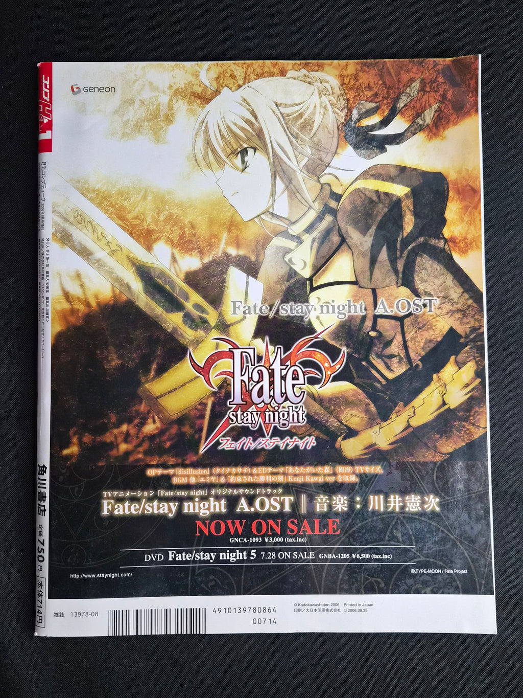 Comptiq Comp H’s Vol. 1 – August 2006 Summer Special – Japan Import Anime Magazine – Posters Included