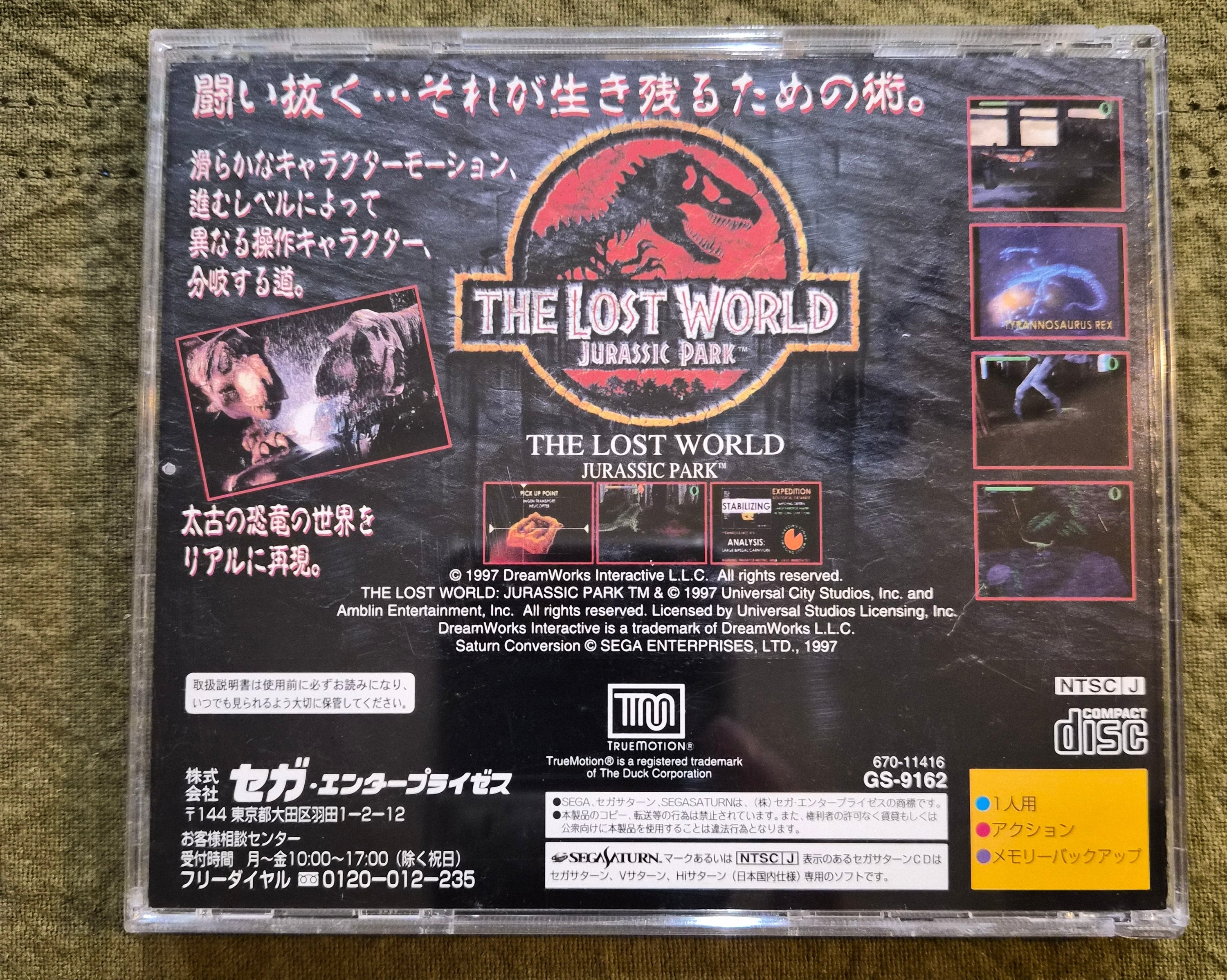 The Lost World: Jurassic Park – Sega Saturn – 1997 Japan Import NTSC-J – Complete w/ OBI Strip