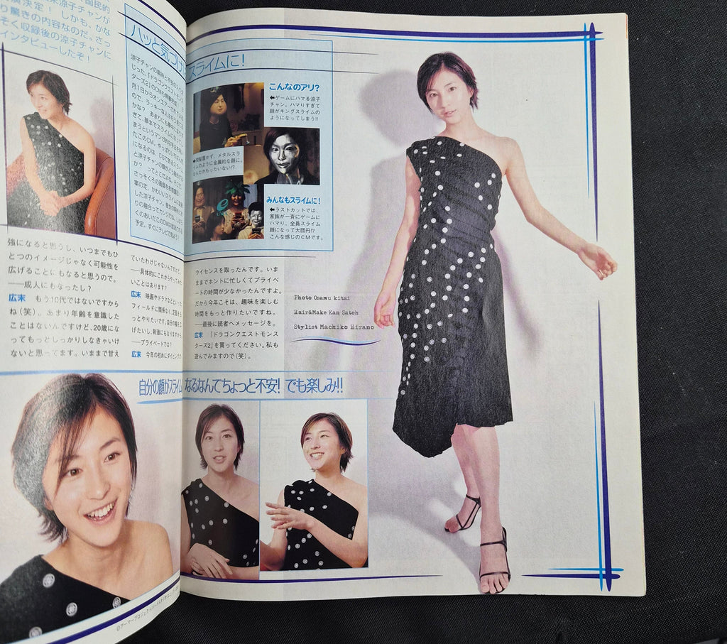 Weekly Famitsu #639 – March 16, 2001 – PS2 / Sega Dreamcast / Sakura Wars – Japan Import Magazine
