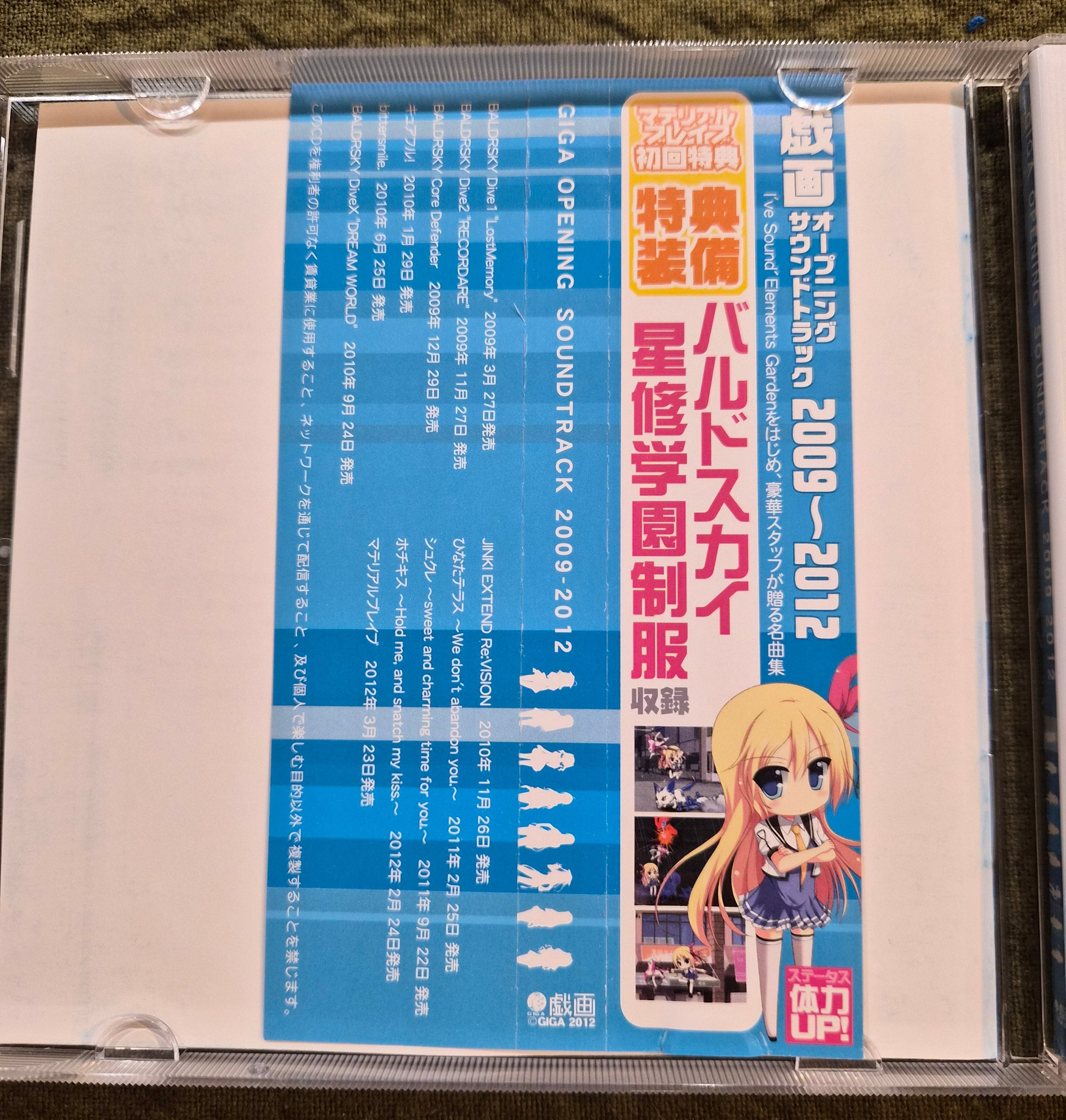 GIGA Opening Soundtrack 2009–2012 – Japan CD with OBI – Visual Novel Game Music