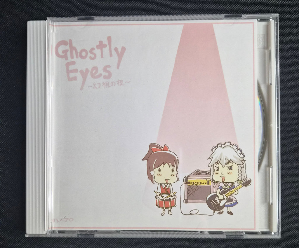 Touhou Project: Ghostly Eyes – UI-70 – UI-0061 – Rare Doujin Music CD – Reitaisai 3 Japan Import