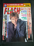 Flash Magazine Jan 29, 2002 Japan Import Gravure Tsuyoshi Shinjo SF Giants Cover
