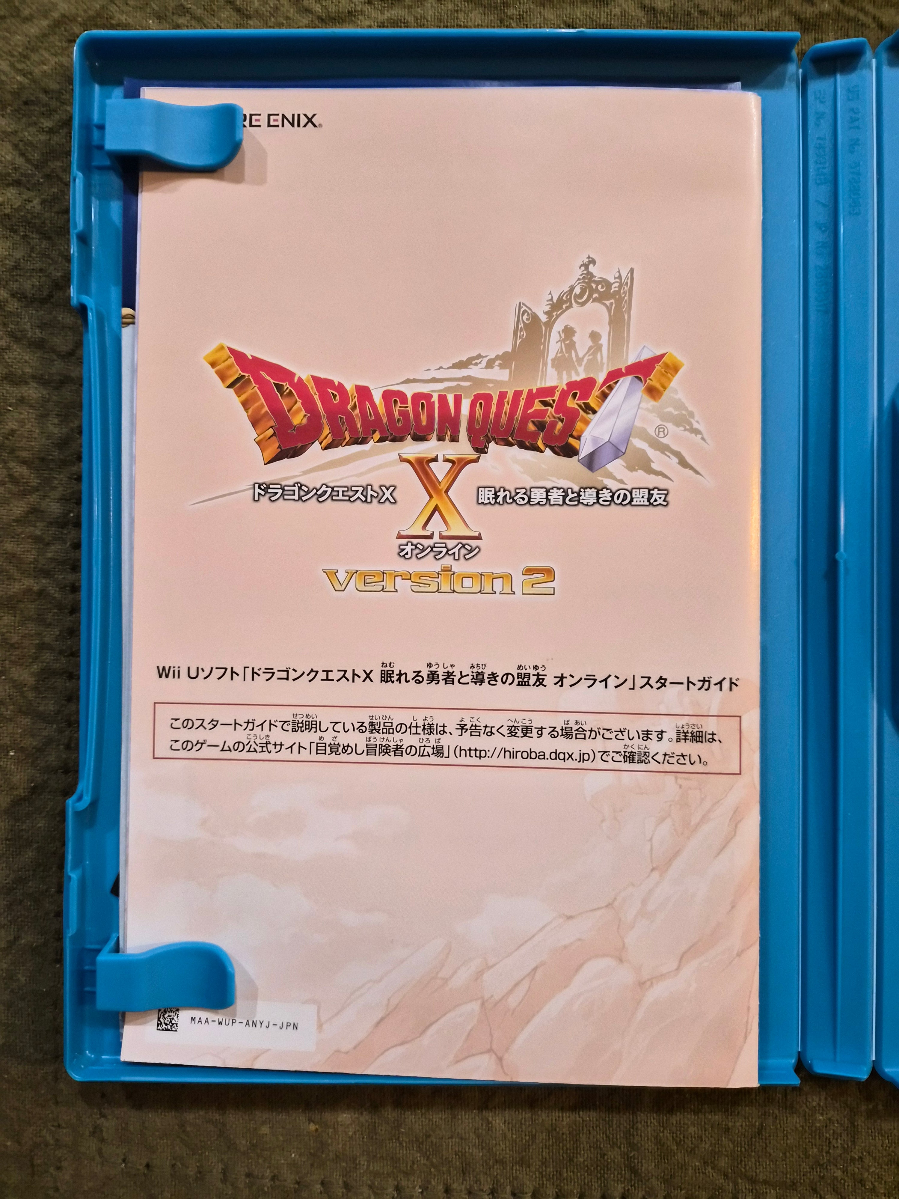 Dragon Quest X Online Version 2 – Nintendo Wii U – Japan Import NTSC-J – CERO A