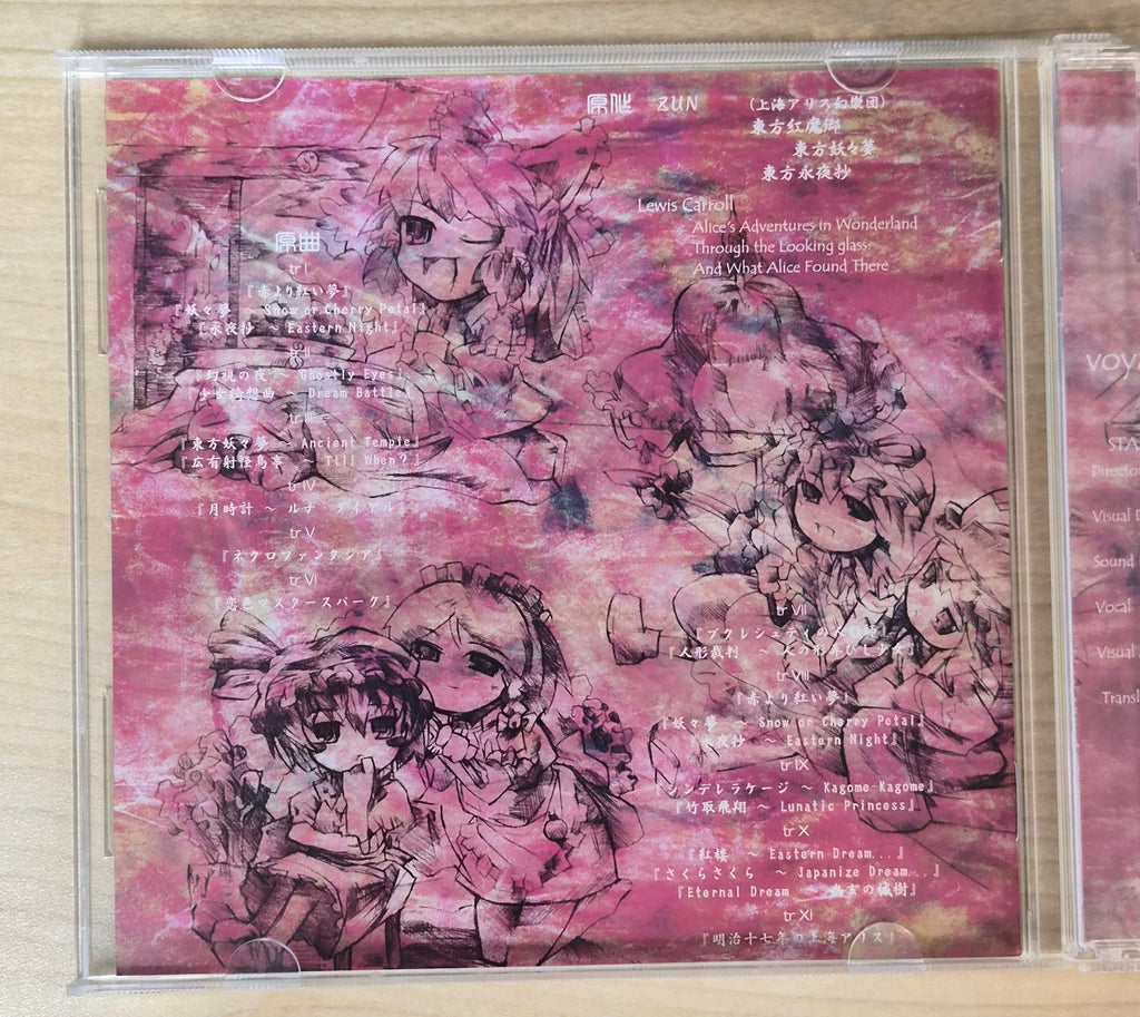 2004 Voyager ~ Touhou Sengikyoku – WAVE – Morrigan – Touhou Project Doujin Music CD – Japan Import