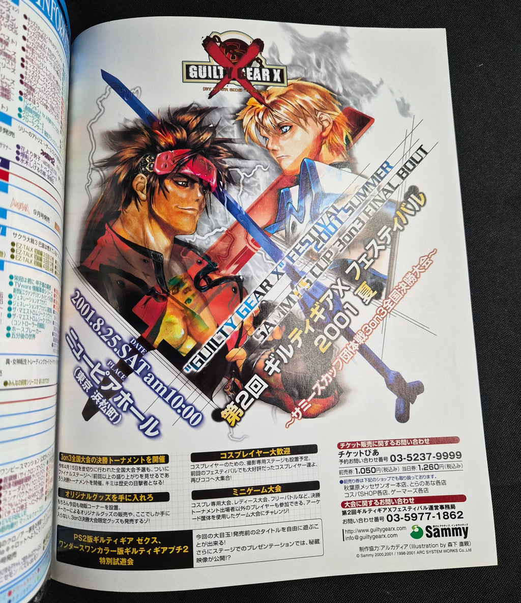Weekly Famitsu #660 – August 10, 2001 – Final Fantasy X  – Japan Import Magazine