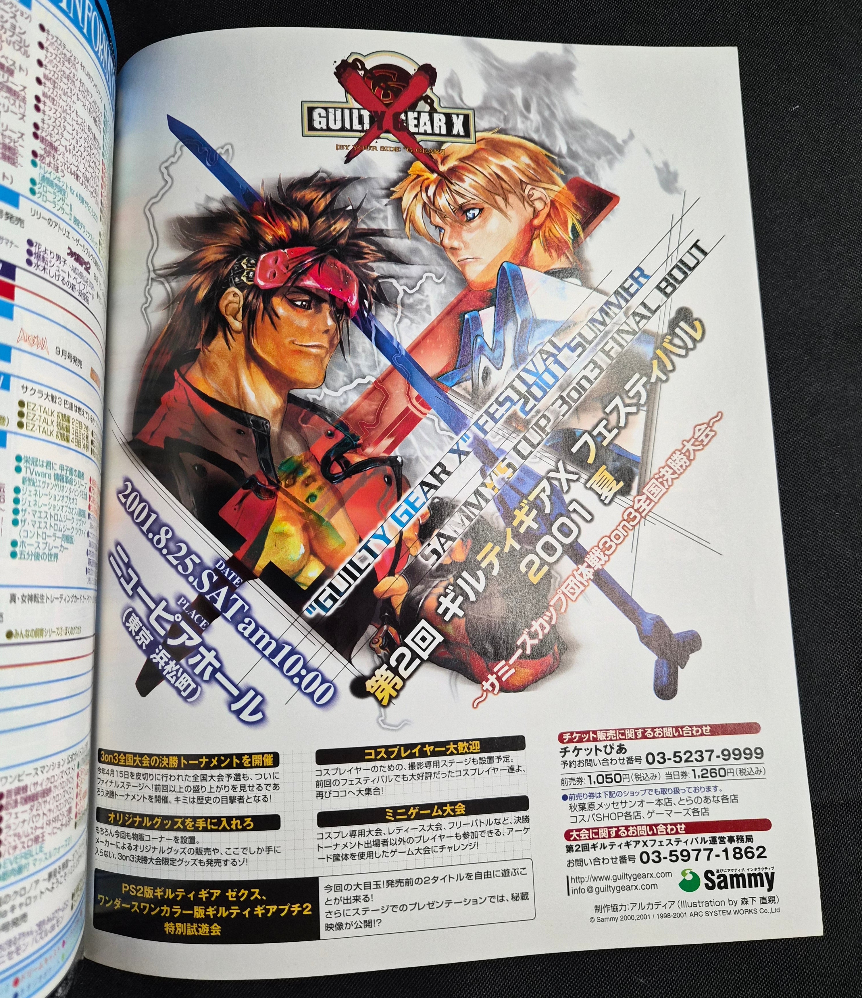 Weekly Famitsu #660 – August 10, 2001 – Final Fantasy X  – Japan Import Magazine