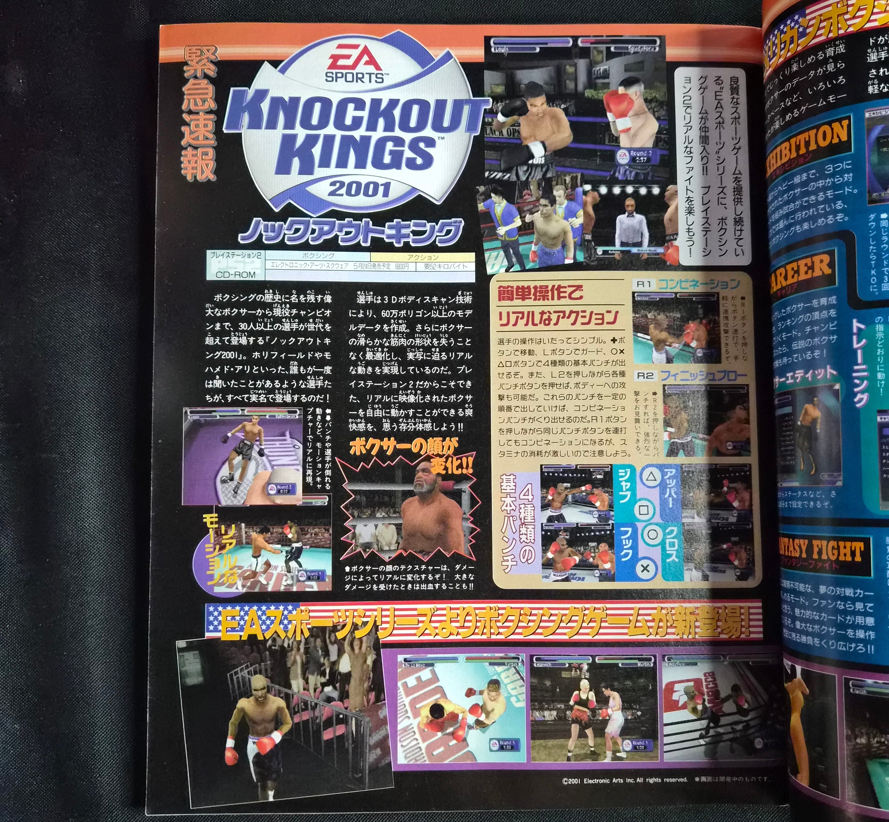Weekly Famitsu #644 – Japan Xbox Coverage – Super Robot Wars Gaiden Pull-Out Supplement – Japan Import Magazine