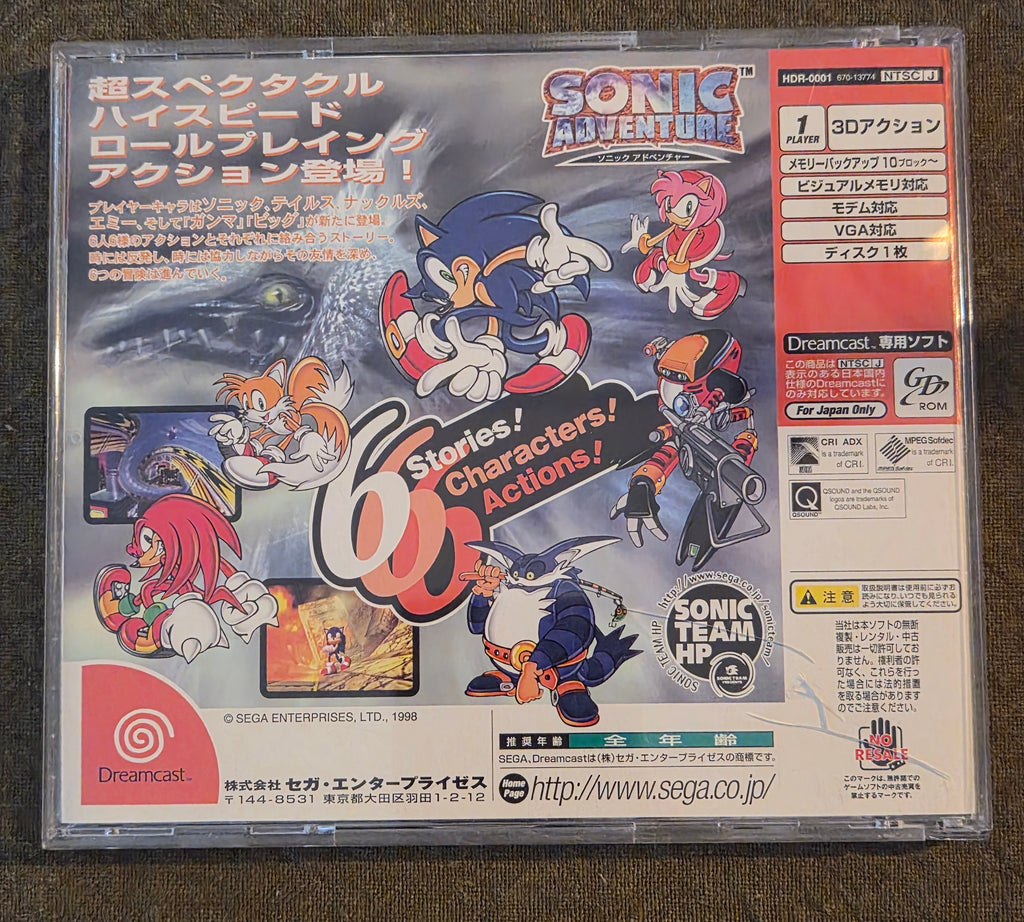Sonic Adventure – Sega Dreamcast – Japan Import NTSC-J – Classic Sega Platform Game