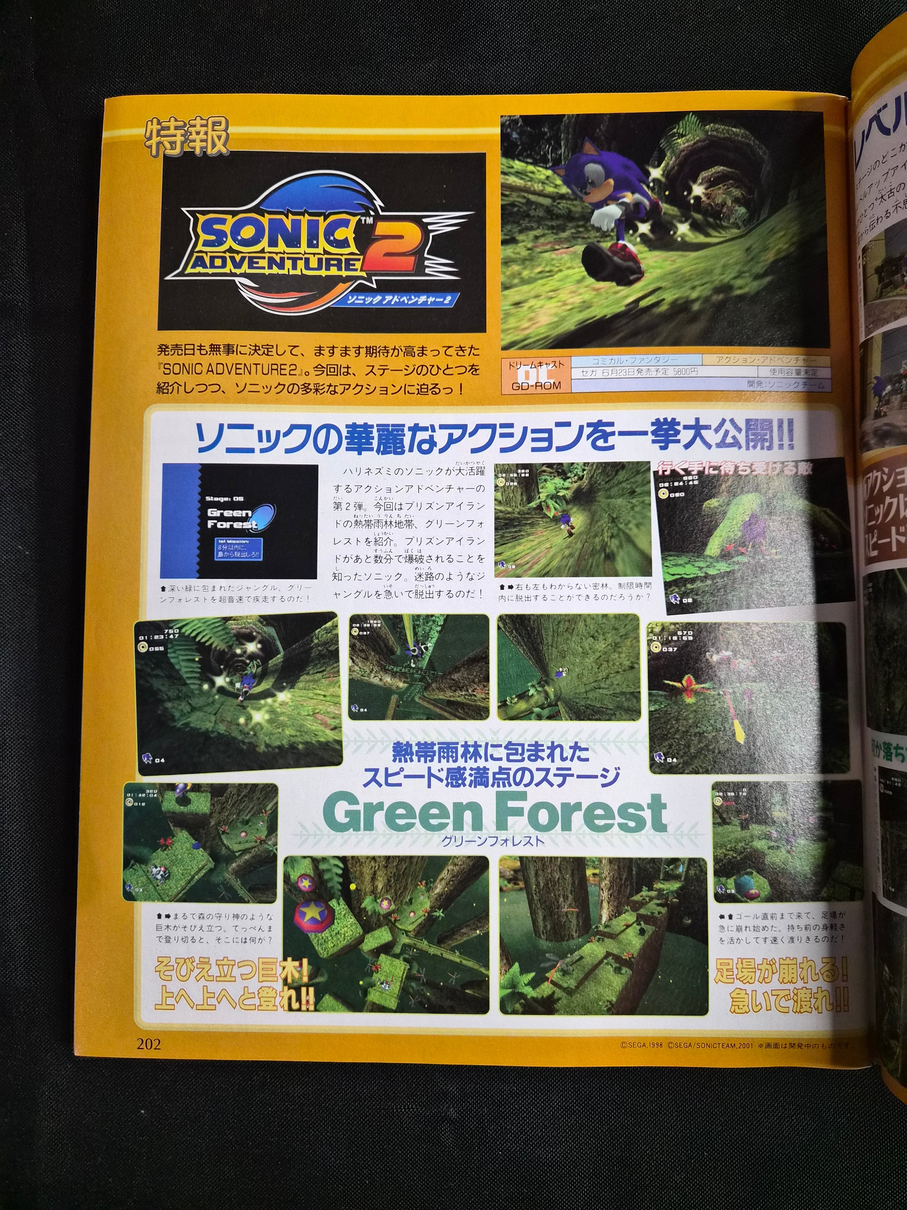 Weekly Famitsu #646 – May 4, 2001 – PS2 Sonic Final Fantasy  – Japan Import Magazine
