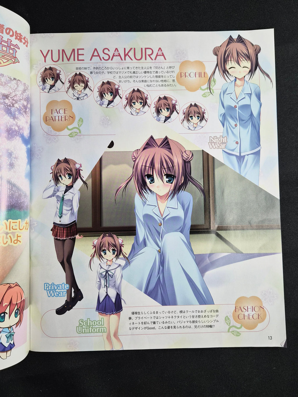 Dengeki G’s Festival! Vol. 4 – June 2006 – D.C.II Focus – Japan Import Anime Magazine