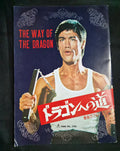 The Way of the Dragon – Japanese Movie Program – Bruce Lee – Early 1970s – Toei Company