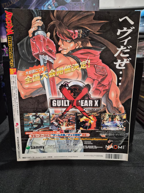 Arcadia Video Game Magazine Issue #005 (Oct 2000) Japan VF+ Condition