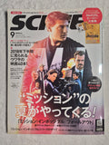 SCREEN Magazine September 2018 – Japan Import – Tom Cruise Mission: Impossible – BONUS Marvel Heroes Encyclopedia Booklet – NEW