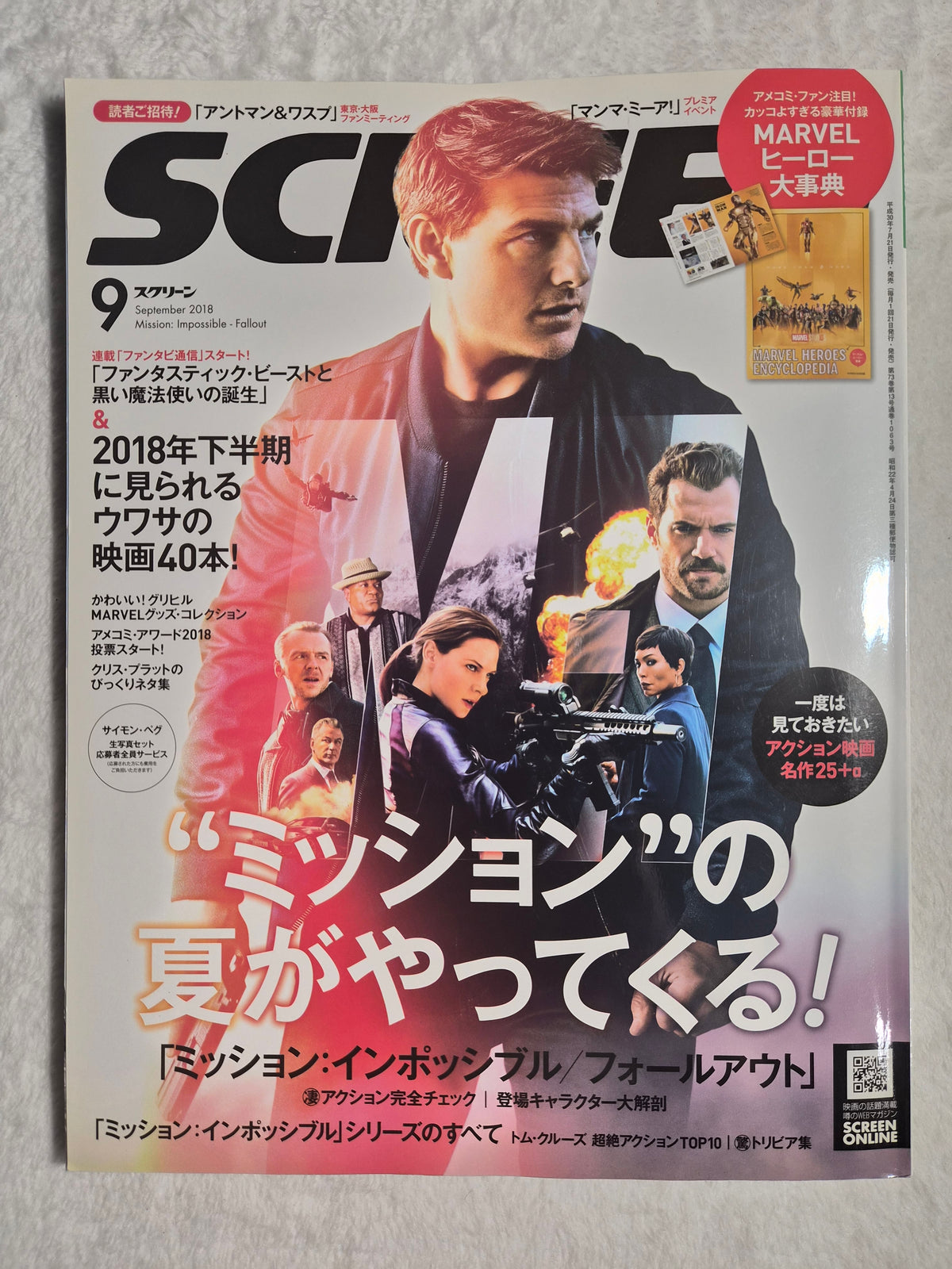 SCREEN Magazine September 2018 – Japan Import – Tom Cruise Mission: Impossible – BONUS Marvel Heroes Encyclopedia Booklet – NEW