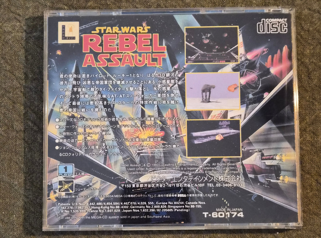 Star Wars: Rebel Assault – Sega Mega-CD – 1994 Japan Import NTSC-J – Victor Entertainment / LucasArts