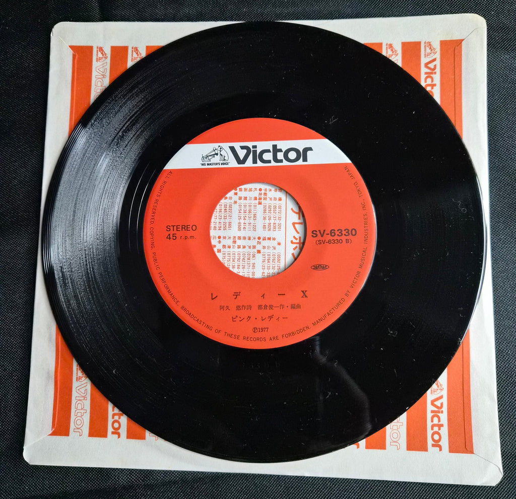 Pink Lady (ピンク・レディー) UFO (1977) 7" Vinyl Record – SV-6330 Disco