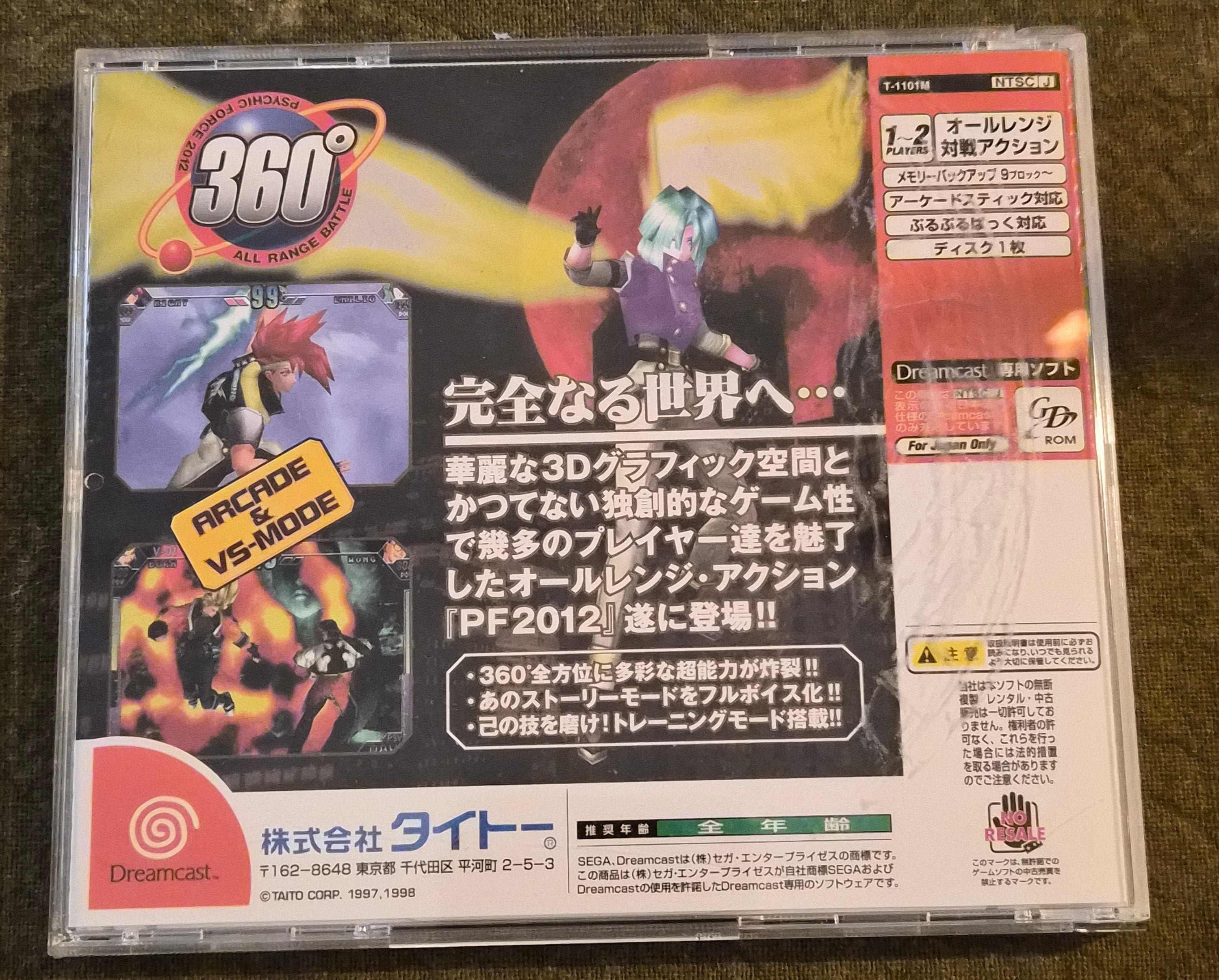 Psychic Force 2012 – Sega Dreamcast – Japan Import NTSC-J – Taito – 3D Fighting Game