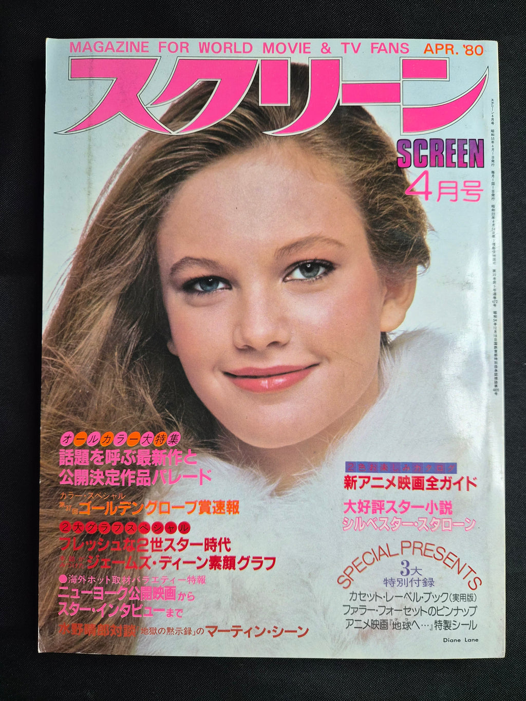 Screen Magazine – April 1980 – Japan Import – Diane Lane Cover – Golden Globe Awards Spotlight – Jackie Chan Poster