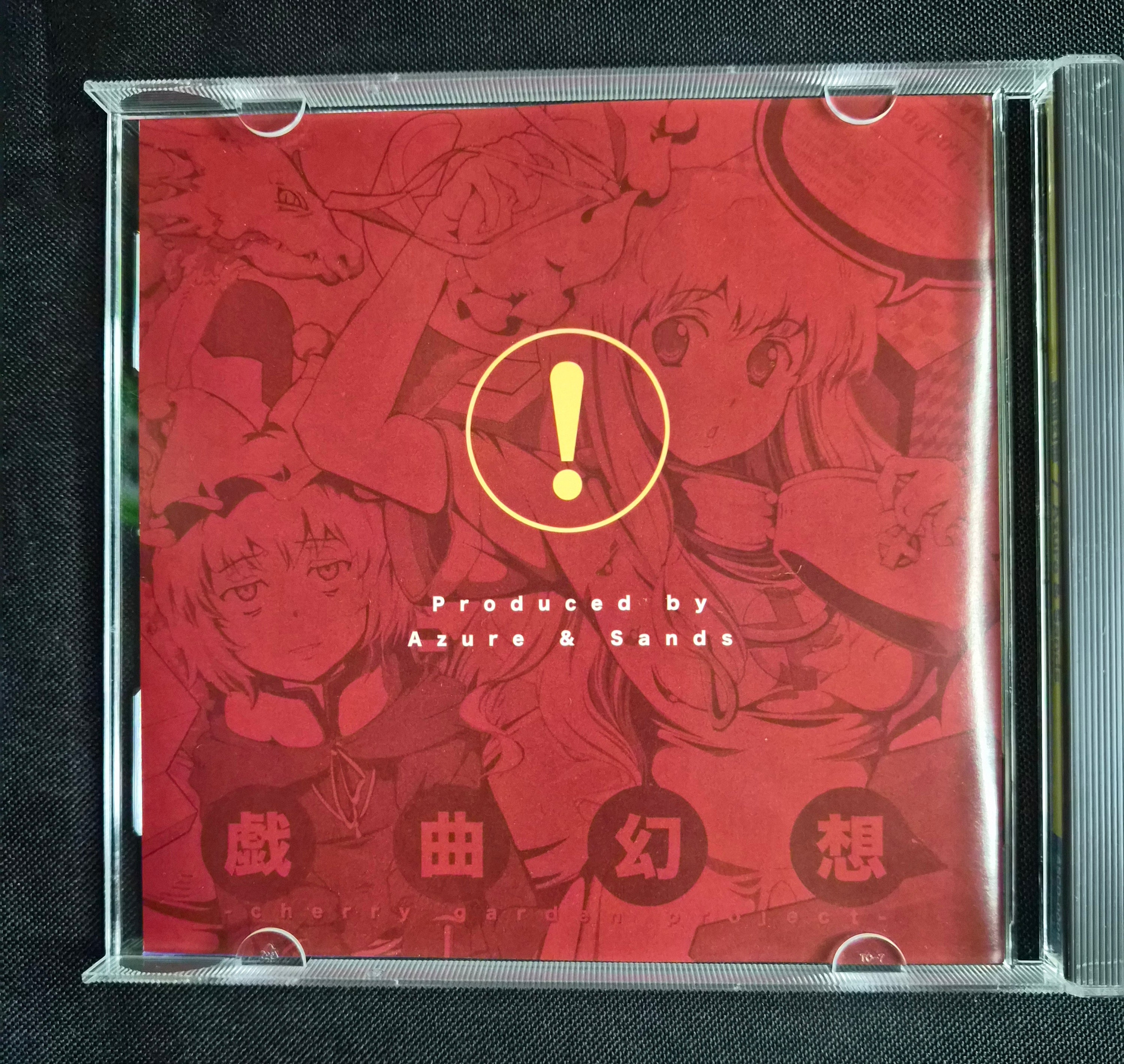 Cherry Garden Project (戯曲幻想 -cherry garden project-) – Azure & Sands – ASCD-0005 – Touhou Project Doujin Music CD – Reitaisai SP Release – Japan Import