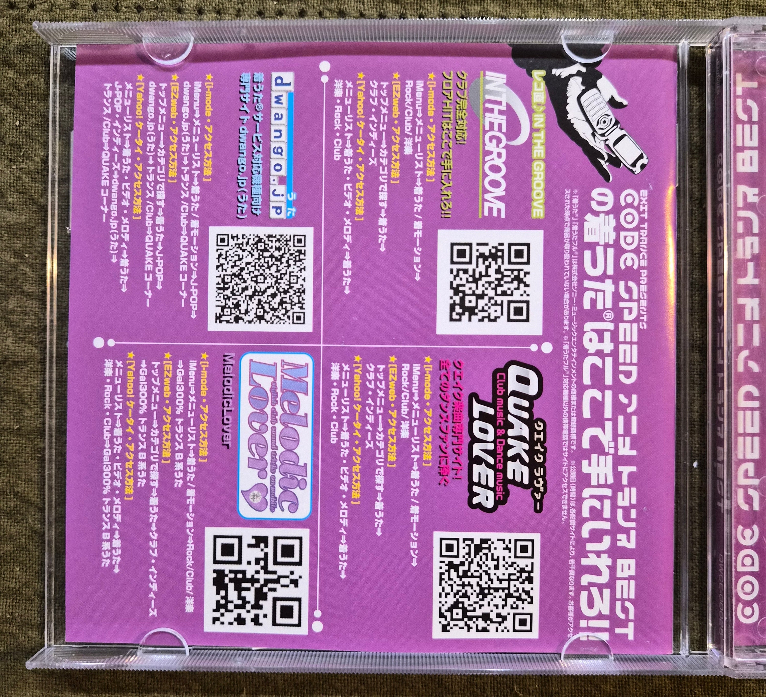 EXIT TRANCE PRESENTS CODE SPEED Anime Trance Best – Japan Import CD – 2007 – QWCE-00025