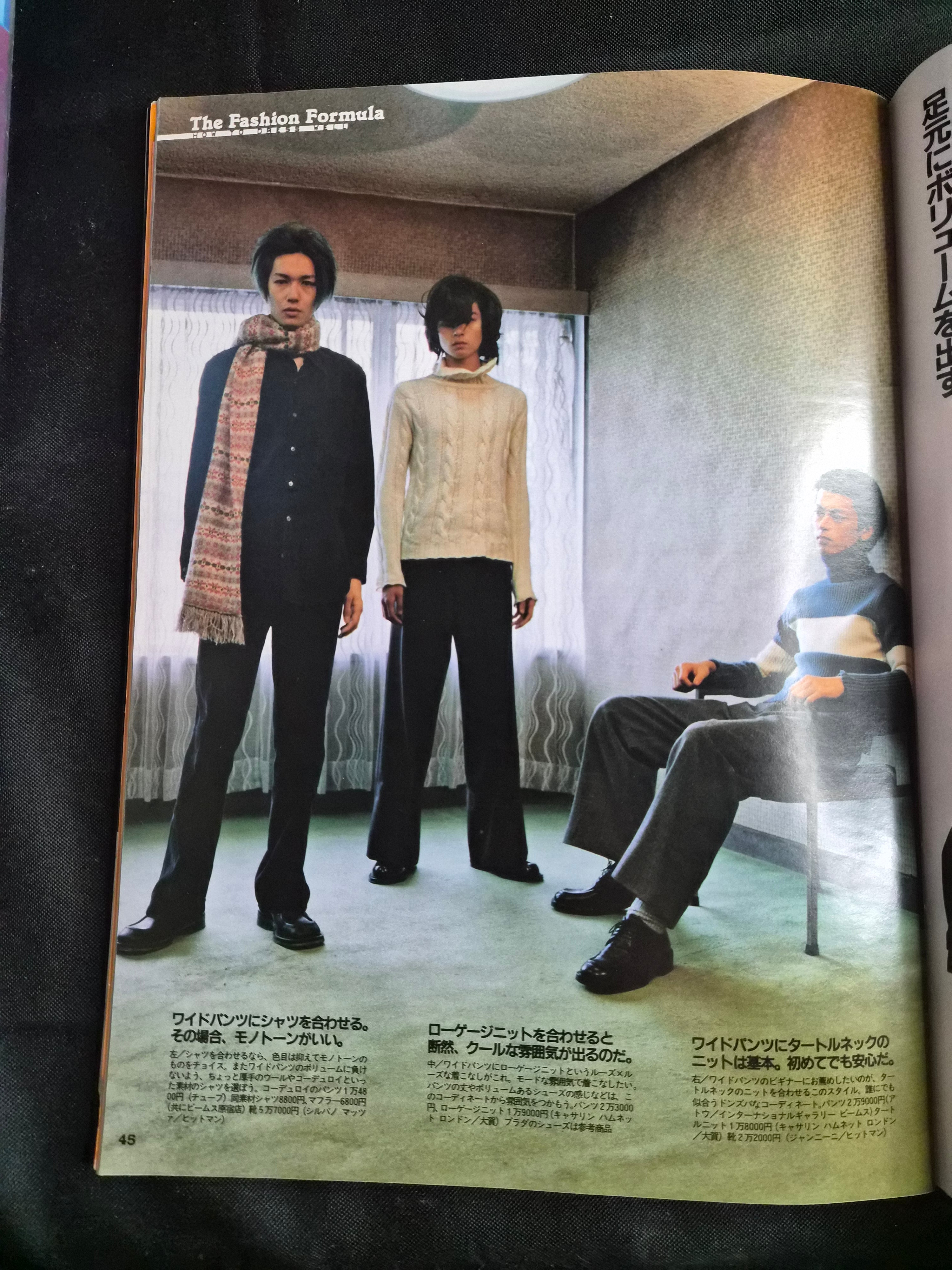 Popeye Magazine #533 – Jan 10–25, 1998 – Japan Import Brad Pitt Ad – Riki Choshu Interview
