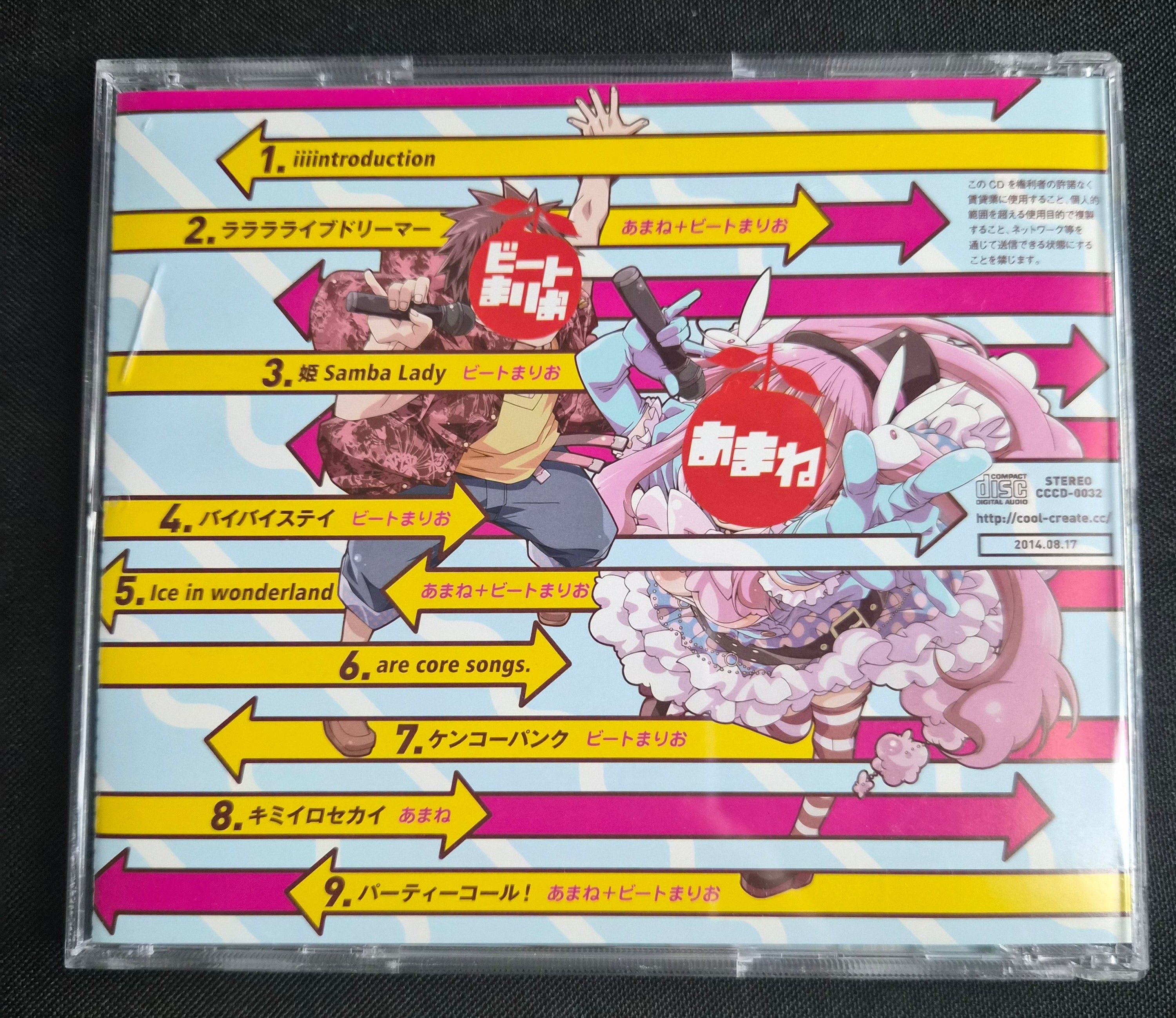LALALALA LIVE DREAMER – COOL&CREATE – Doujin Music CD – With OBI Strip – Comiket 86 (2014) – Japan Import