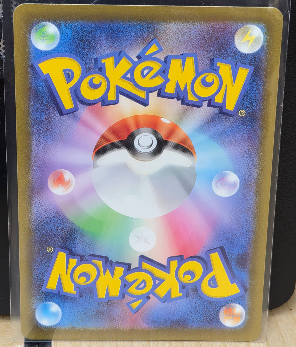 Pokemon Japan Mega Dream EX 196/193 Budew Full Art NM TCG Card