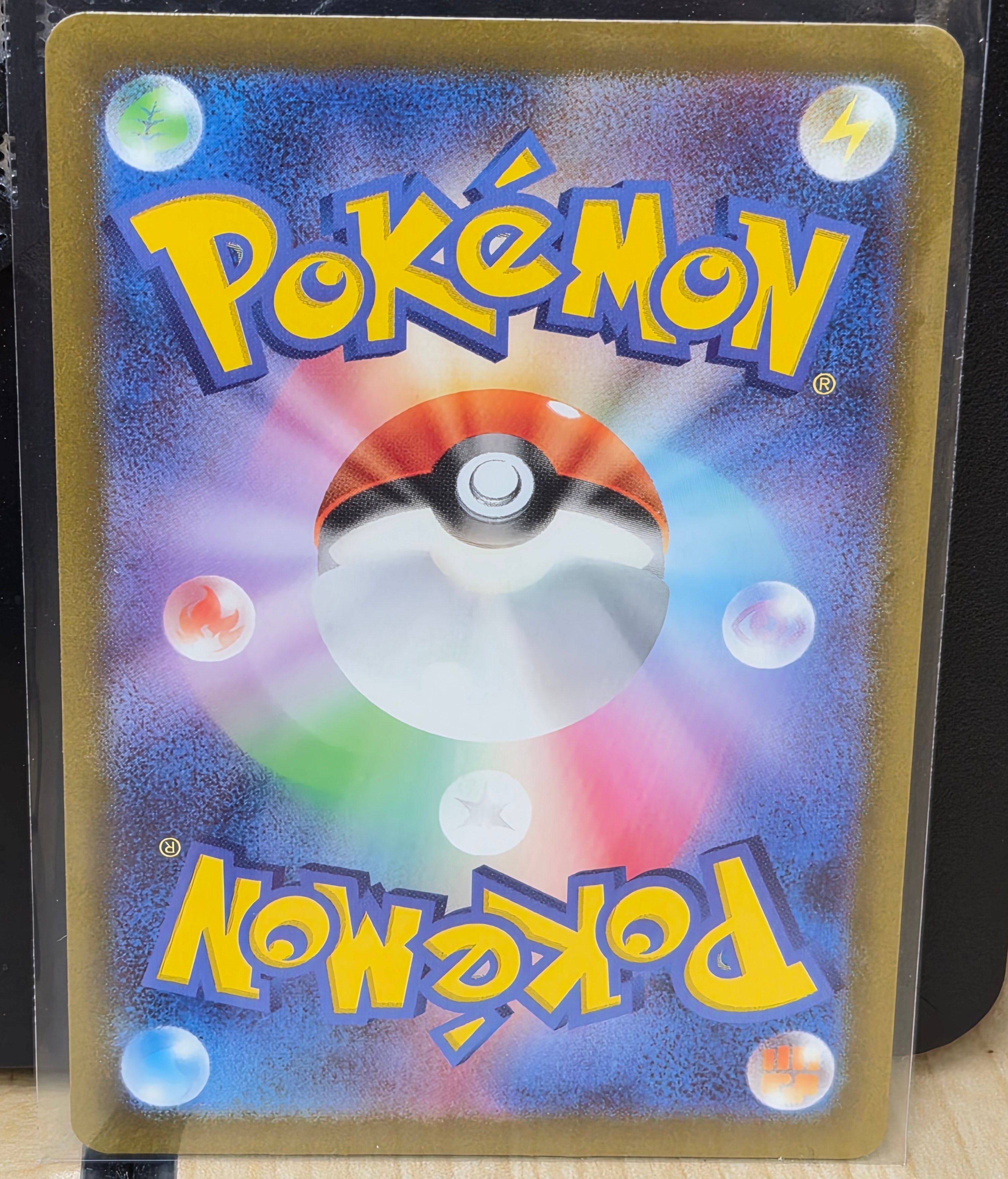 Pokemon Japan Mega Dream EX 196/193 Budew Full Art NM TCG Card