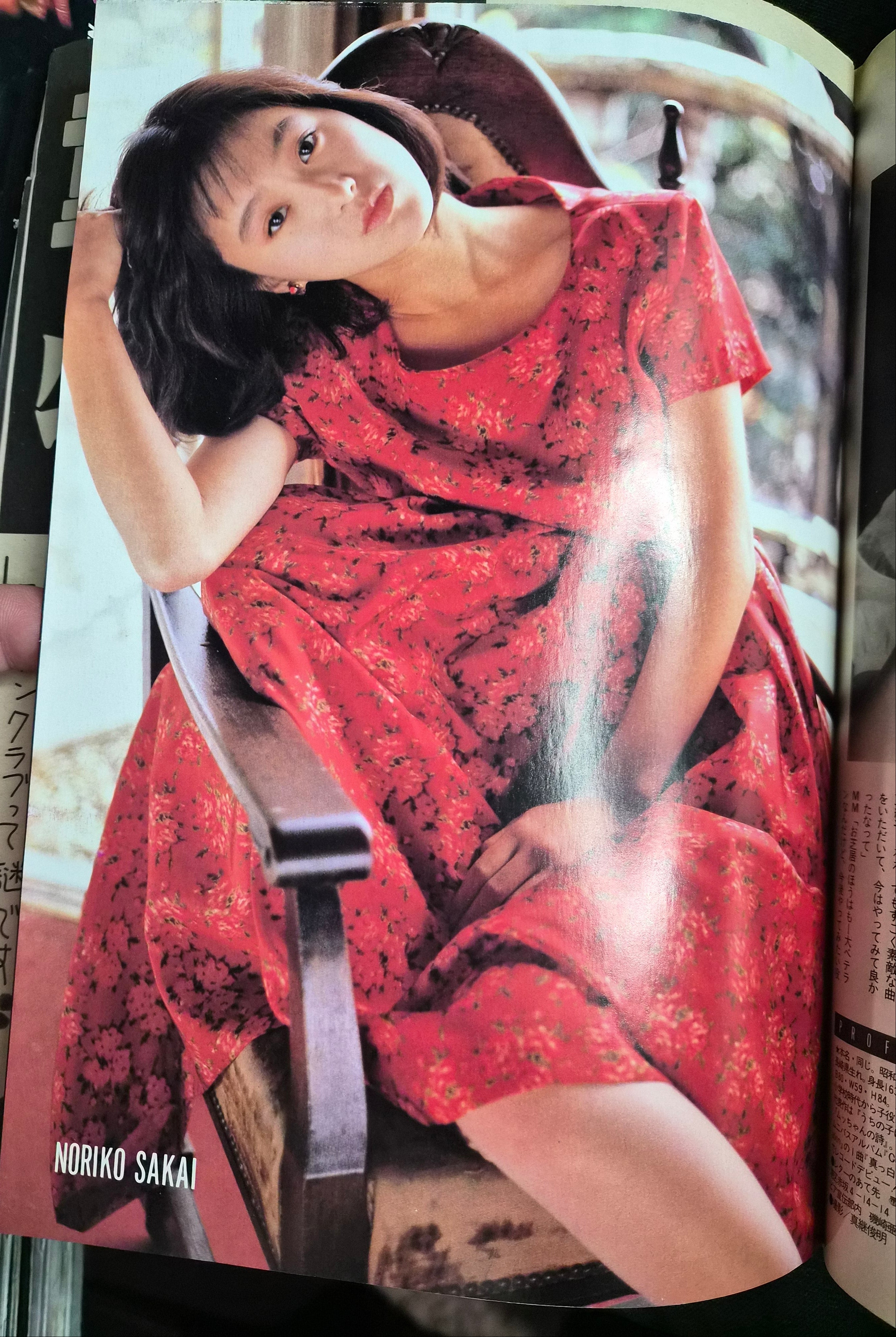 Momoco Magazine March 1989 Japan – Tomomi Nishimura – Stickers & Poster & Booklet Included