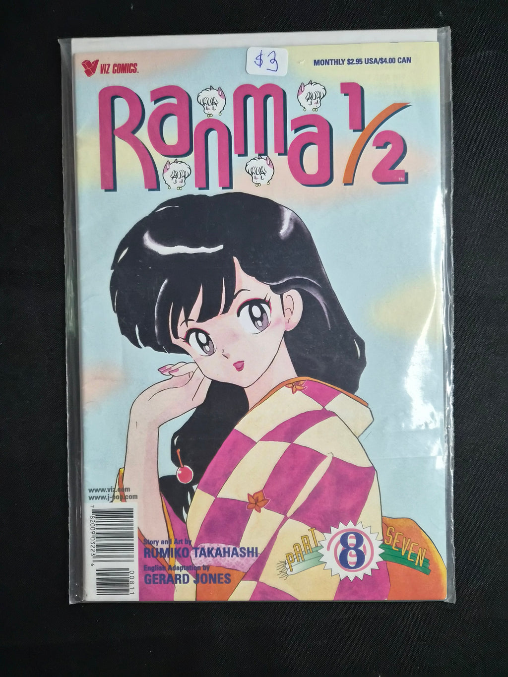 Ranma ½ Part 7 #8 – Viz Comics – October 1998 – Rumiko Takahashi – VF+ Condition